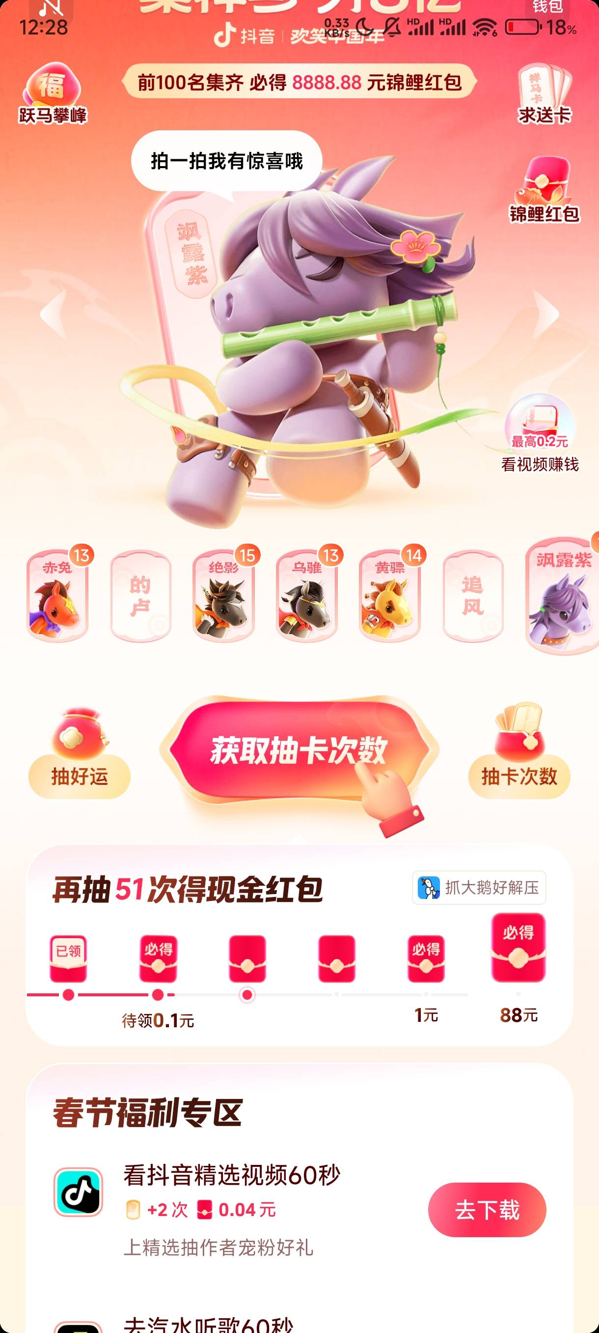 有老哥抽到的卢和追风的吗，太难抽了吧

100 / 作者:l150 / 