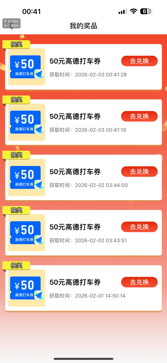 能卖多少老哥们

63 / 作者:广东科莫多 / 