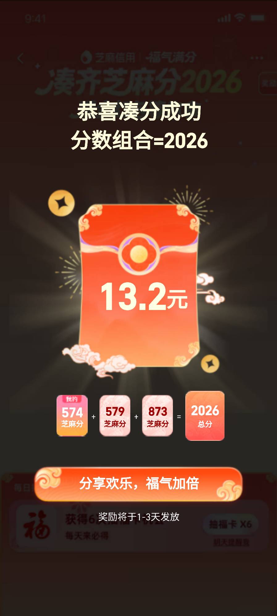 两个13.2，一个7.2破30还以为一个66呢

39 / 作者:大雕哥哥 / 