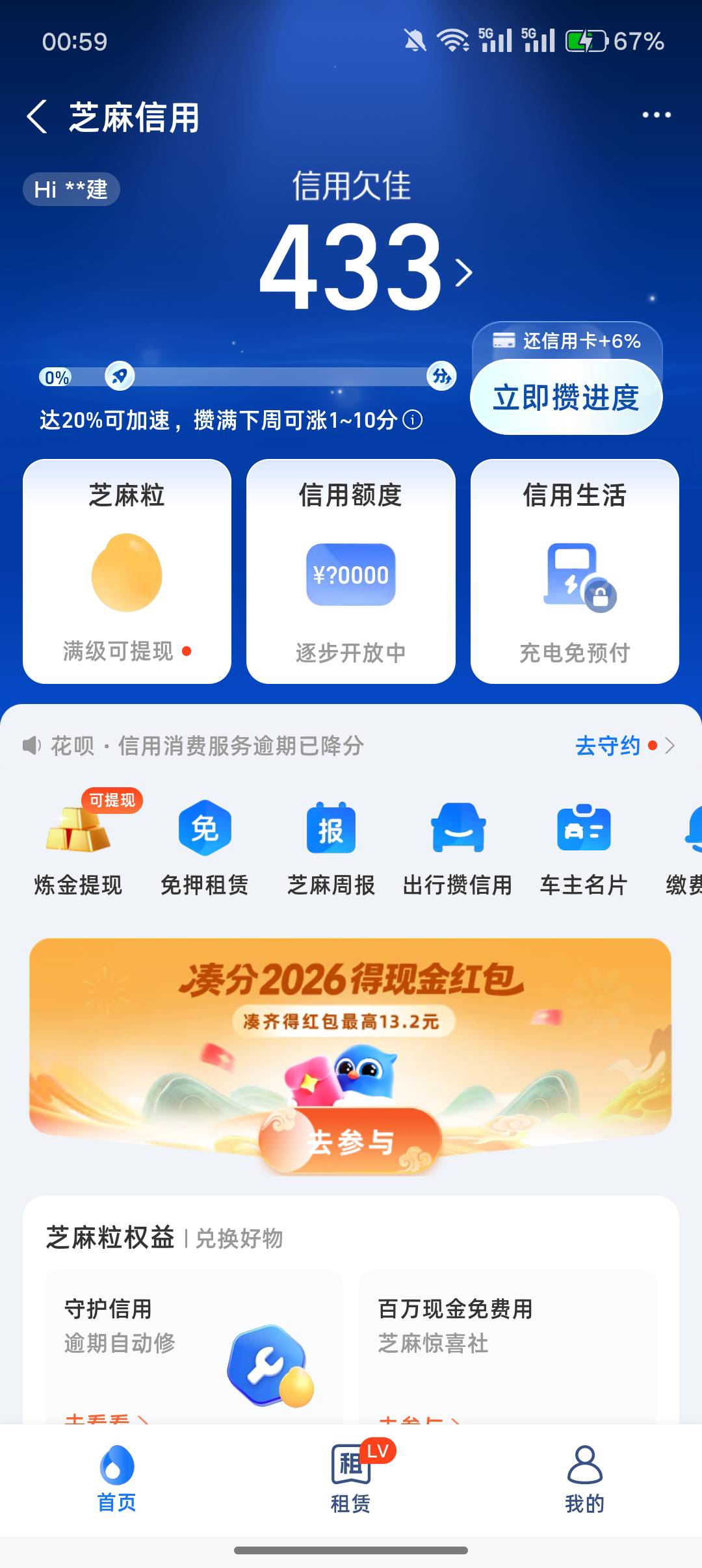 老哥们，我这能玩吗

53 / 作者:挂壁老哥gg / 