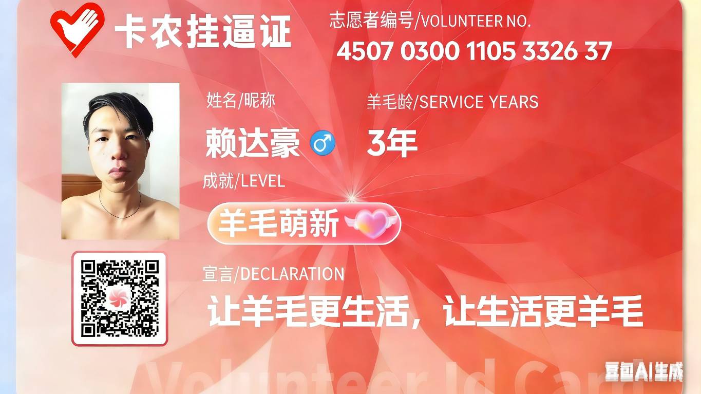 羊毛相杀何时了


70 / 作者:奥利给124 / 