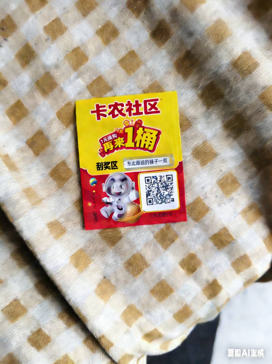 羊毛相杀何时了


58 / 作者:奥利给124 / 