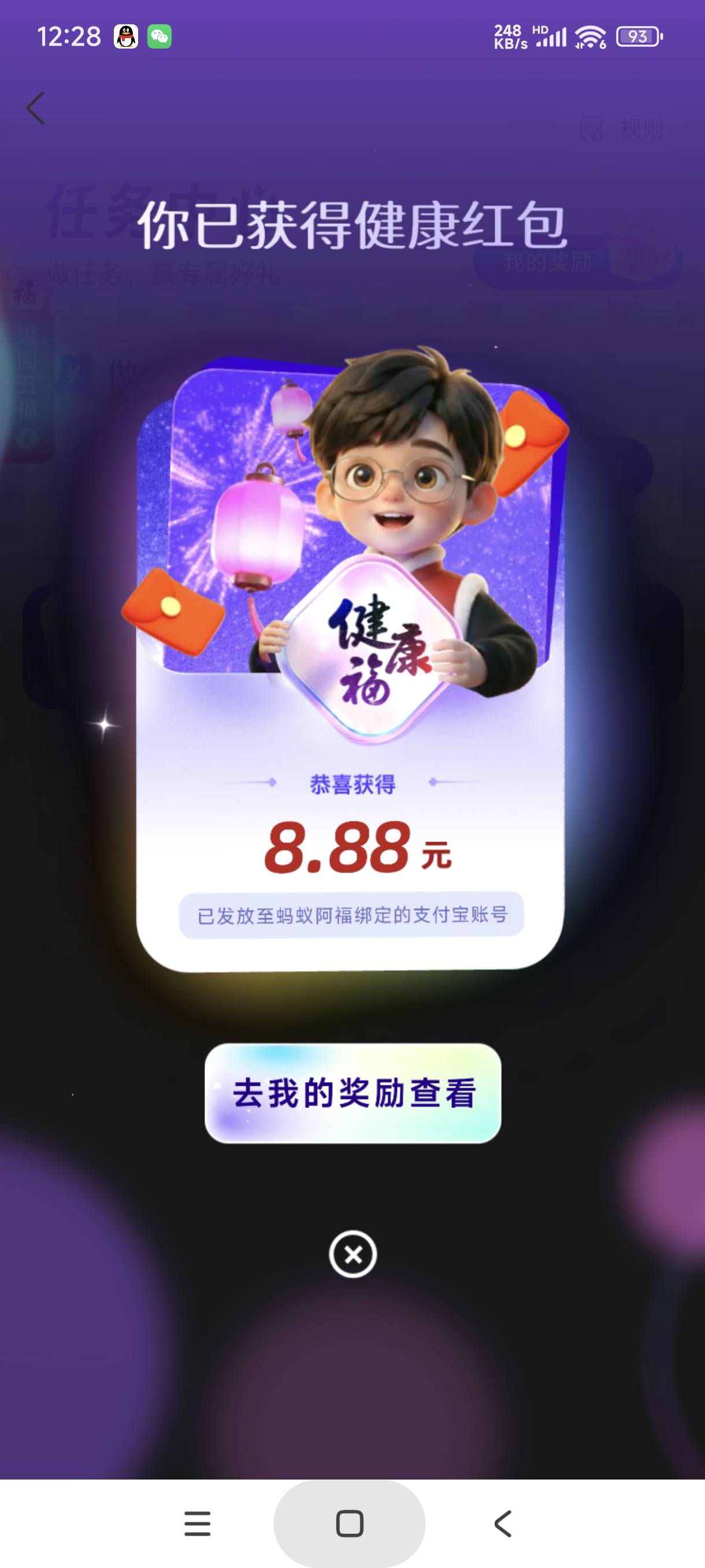 一群瓜皮为了一两块钱一直刷屏 有这功夫看广告都不止挣两块钱
48 / 作者:富士山下147 / 