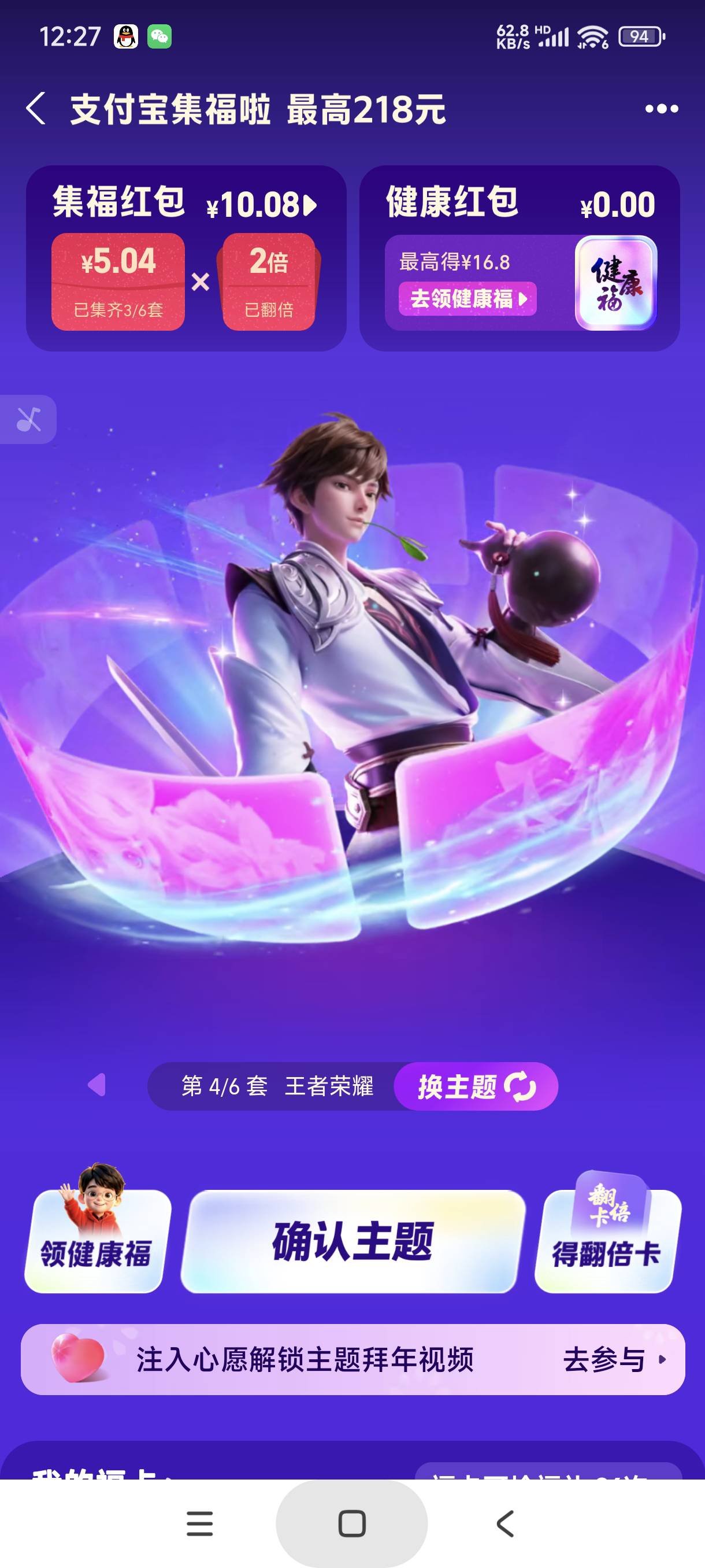 一群瓜皮为了一两块钱一直刷屏 有这功夫看广告都不止挣两块钱
30 / 作者:富士山下147 / 