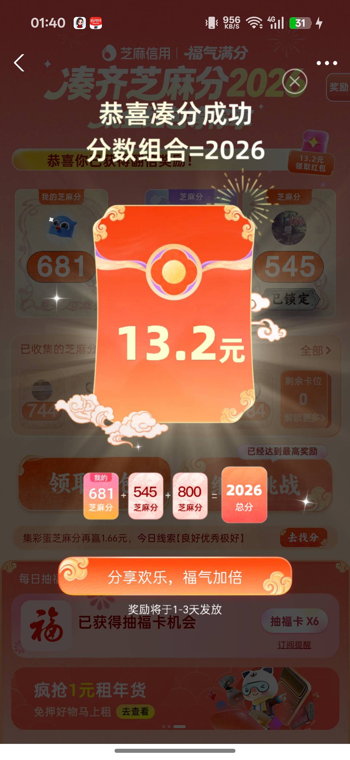 就一个号

32 / 作者:闭着眼看天 / 