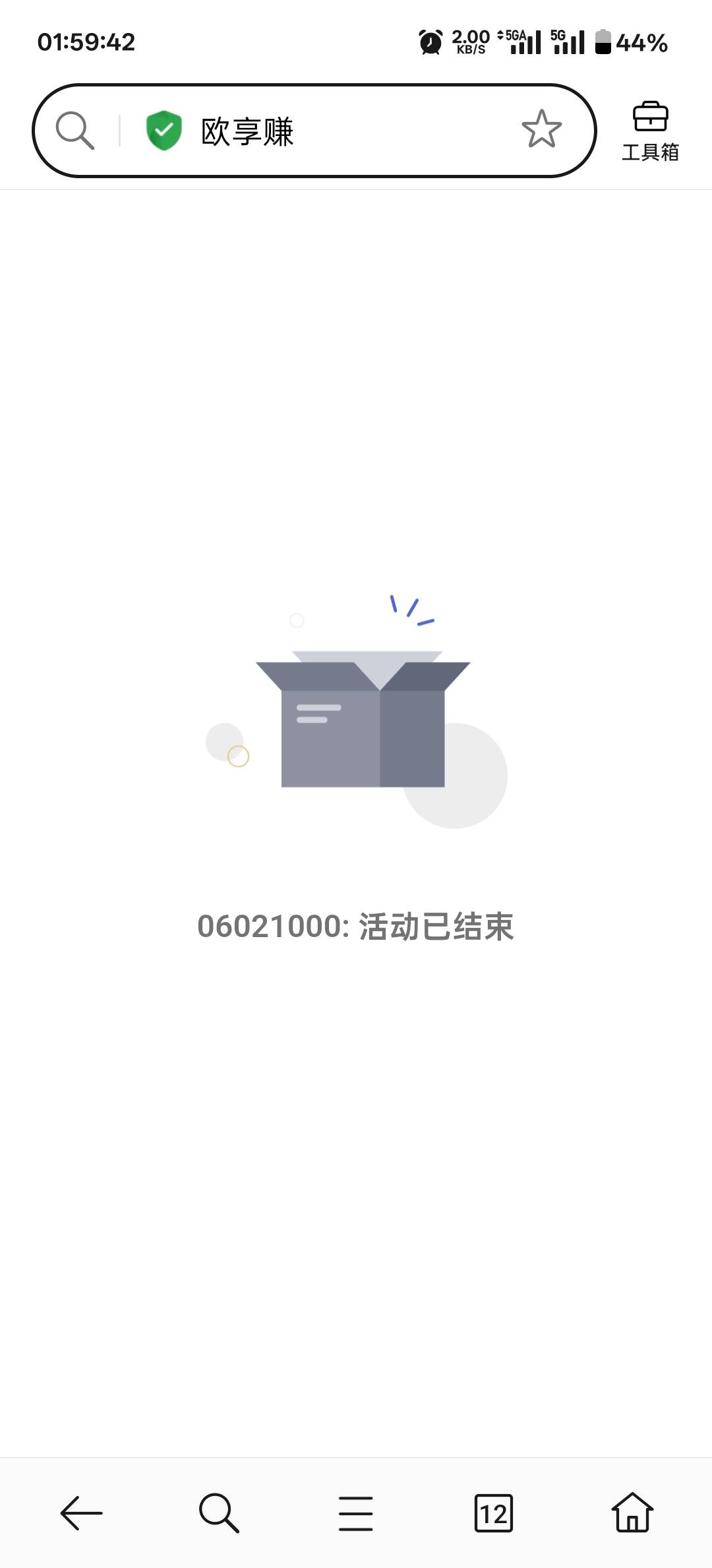 oppo还有一发入魂，一直没任务搞半天才一个浏览一天5次都凑不齐

22 / 作者:流逝的时光2号 / 