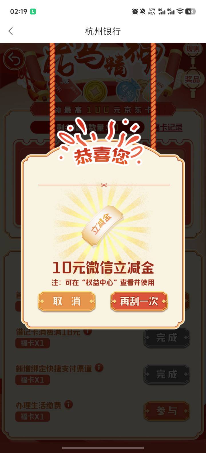 杭州还有啊之前都是1

64 / 作者:功德圆满 / 