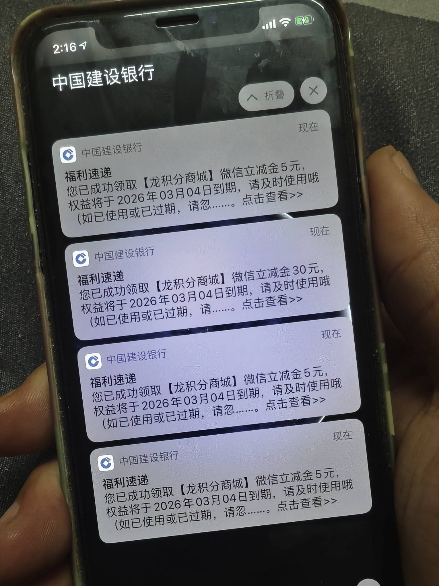 建设积分搞了50毛！


38 / 作者:loooco66 / 