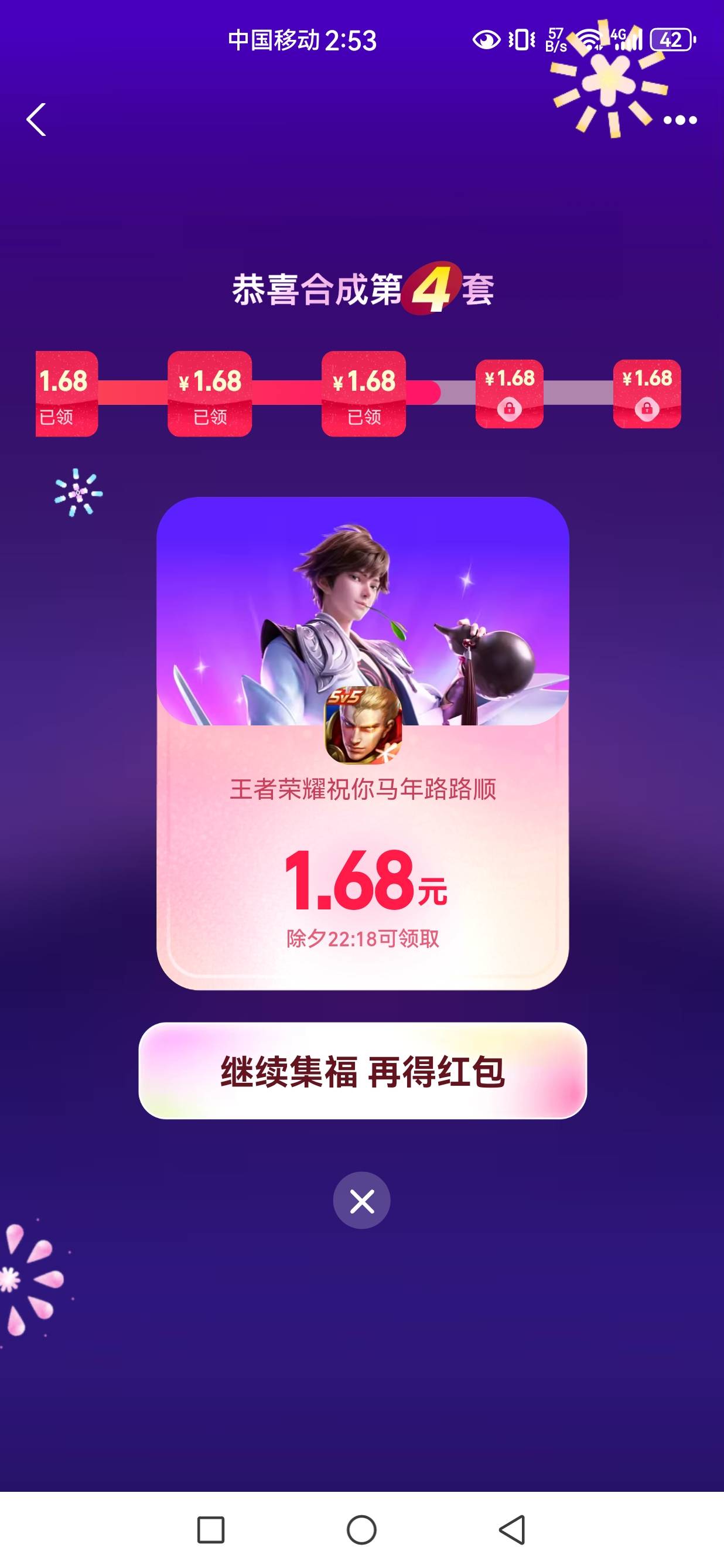 四T了太简单了

50 / 作者:发给哈哈 / 