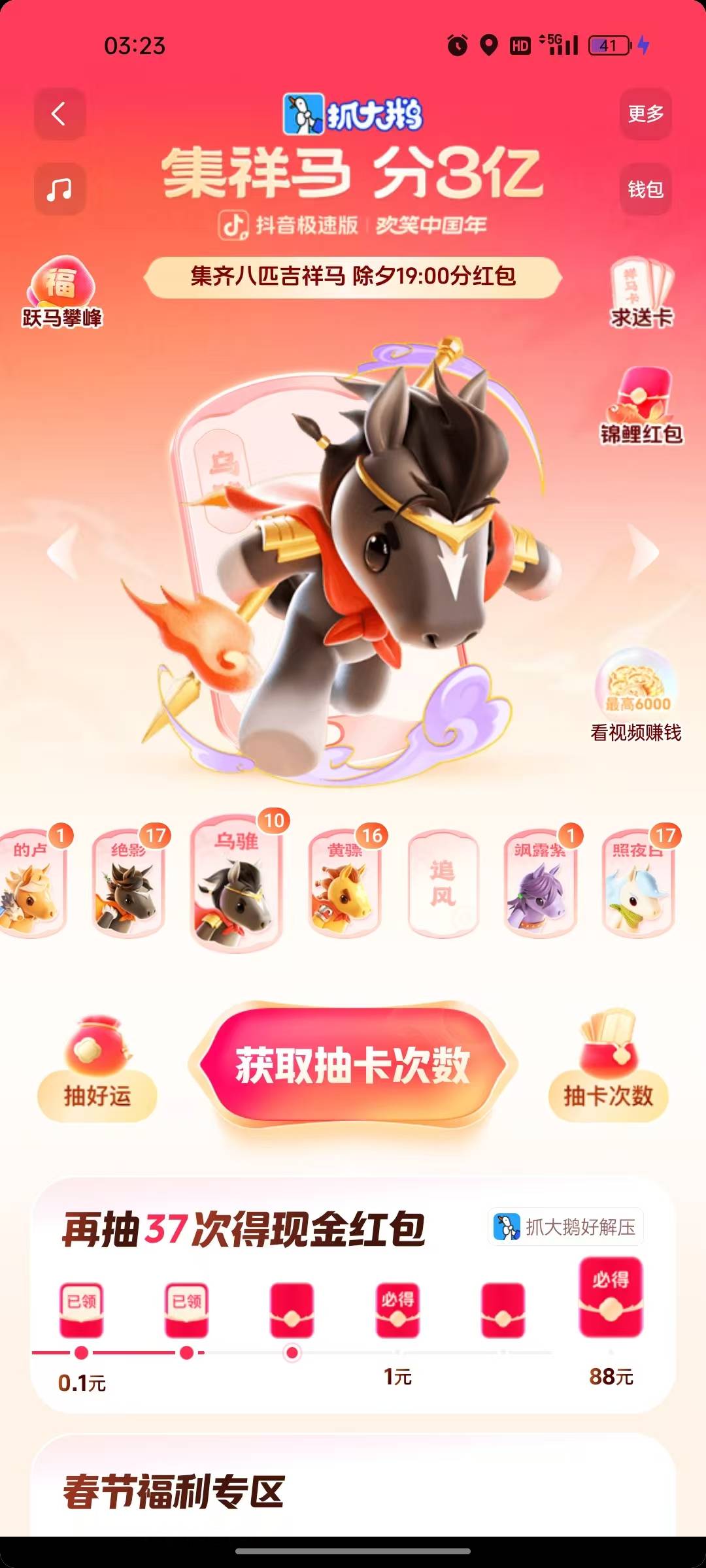 就差一个追风

29 / 作者:一个小卤蛋 / 