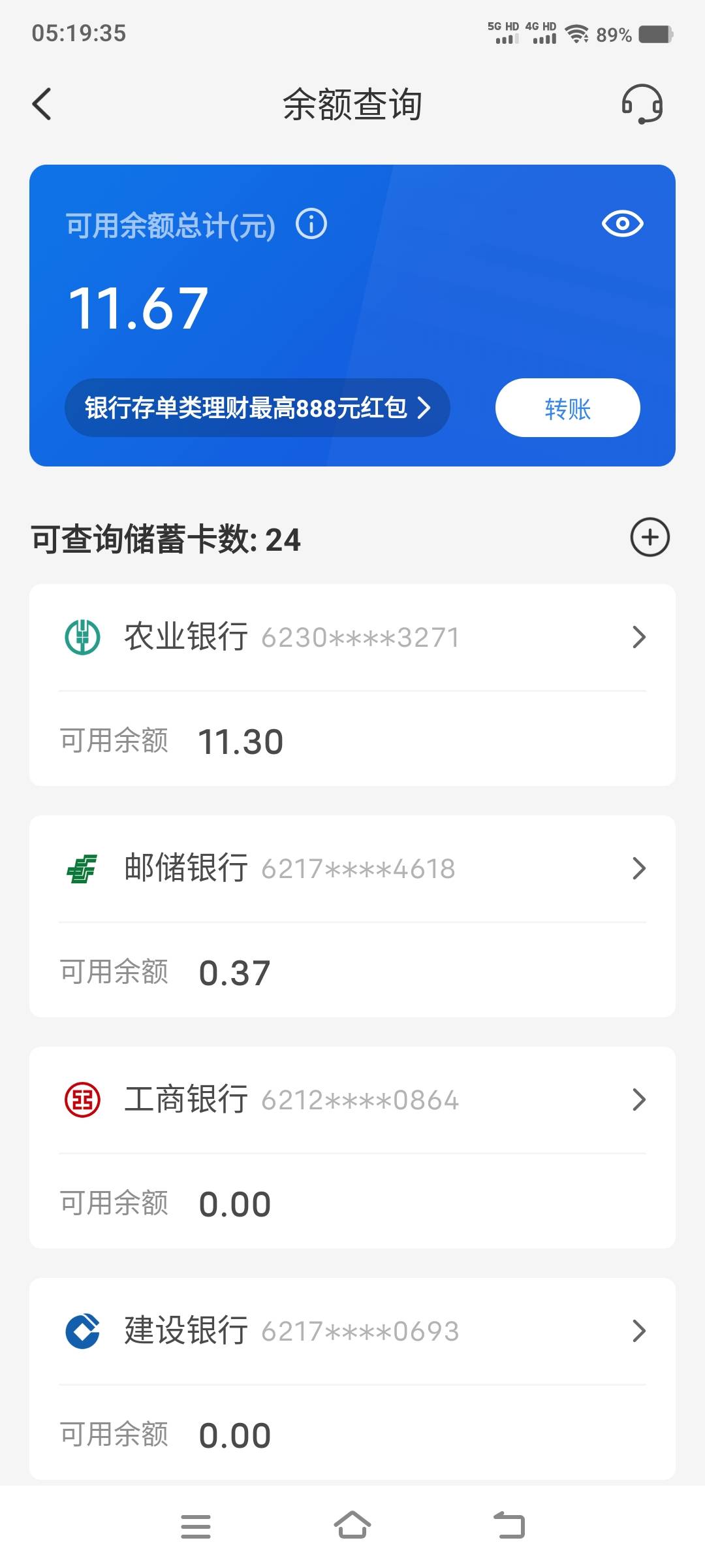 哎 废了 过年剪头好贵98



62 / 作者:卡农社区保安 / 