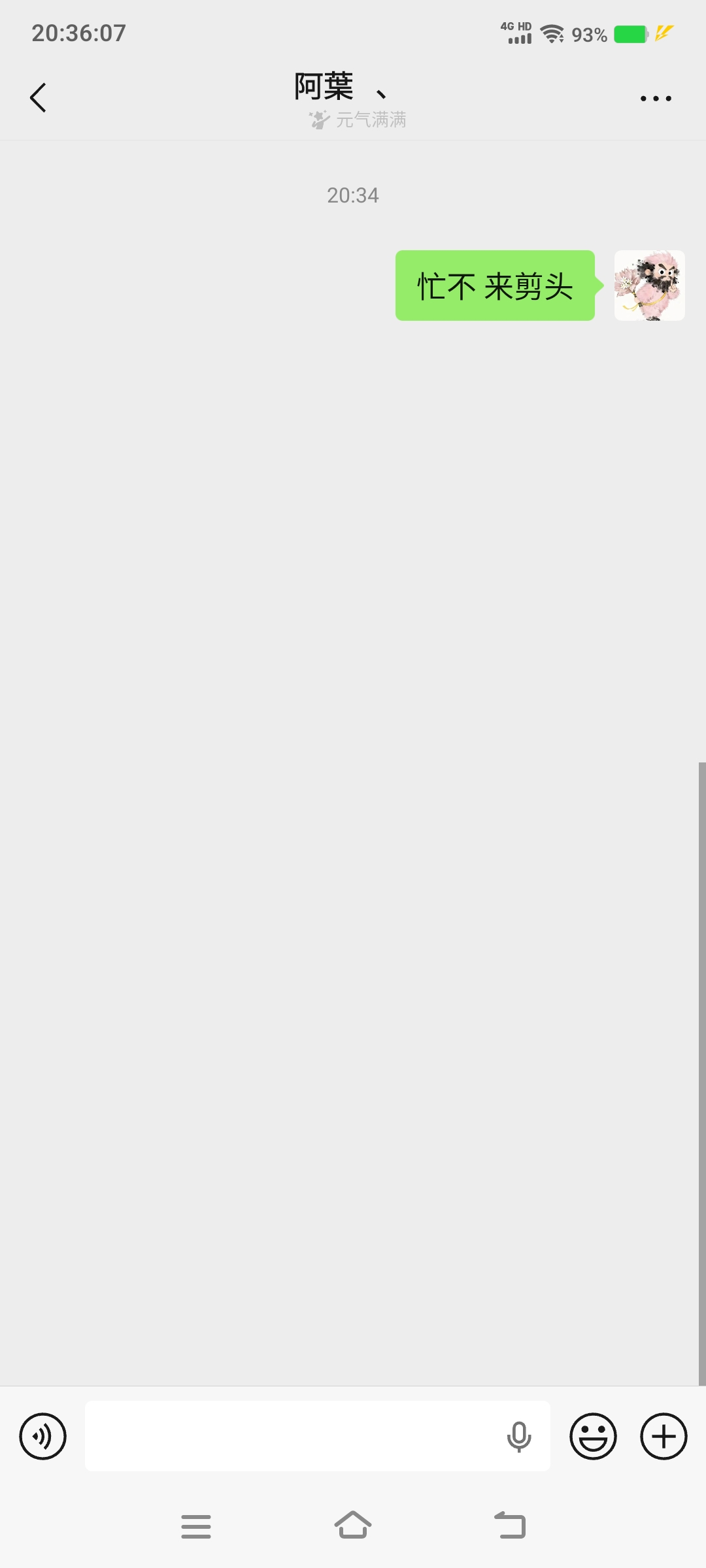 哎 废了 过年剪头好贵98



73 / 作者:卡农社区保安 / 