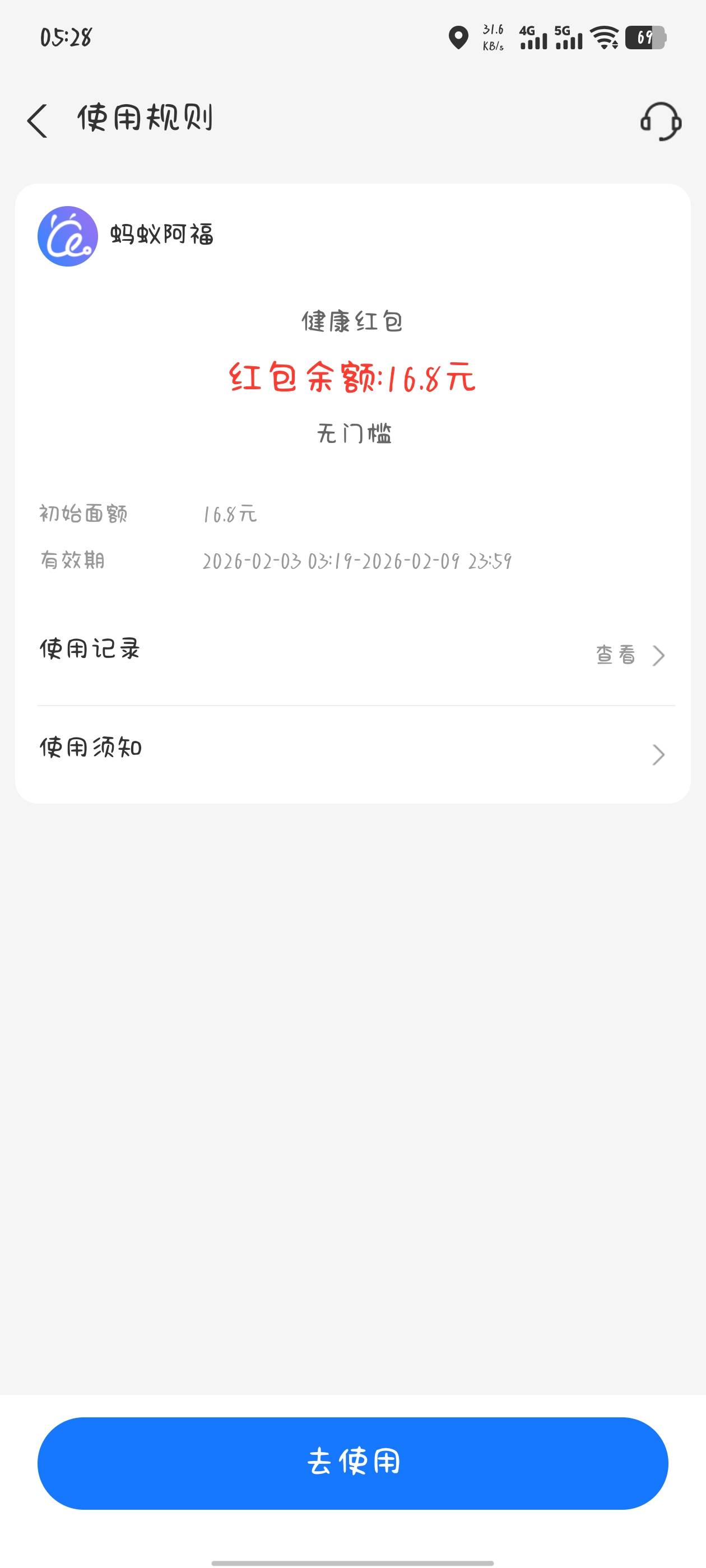 小毛，入口zfb集五福里面。

0 / 作者:單ren行啊 / 