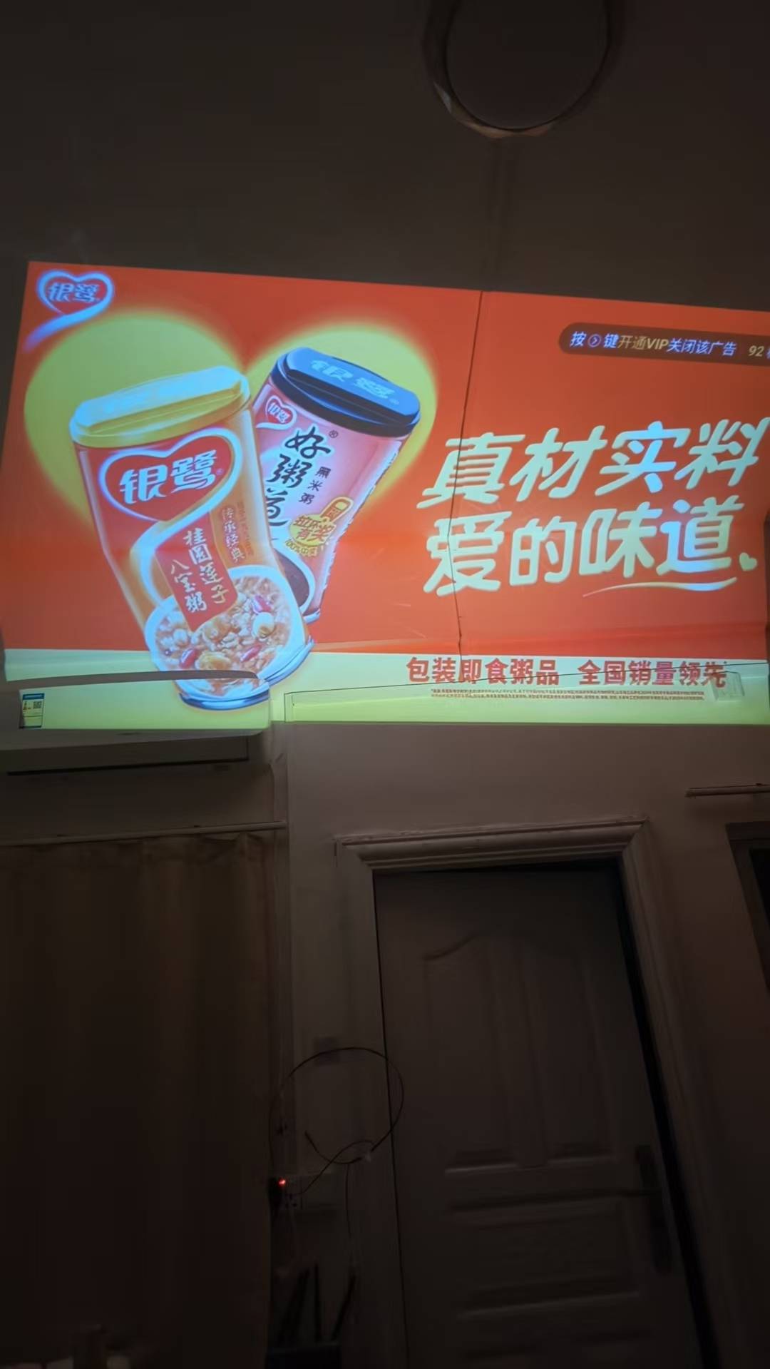 老哥们200多的投影仪可以啊，今天买的那个布也到了


43 / 作者:挂比了救我鸭 / 