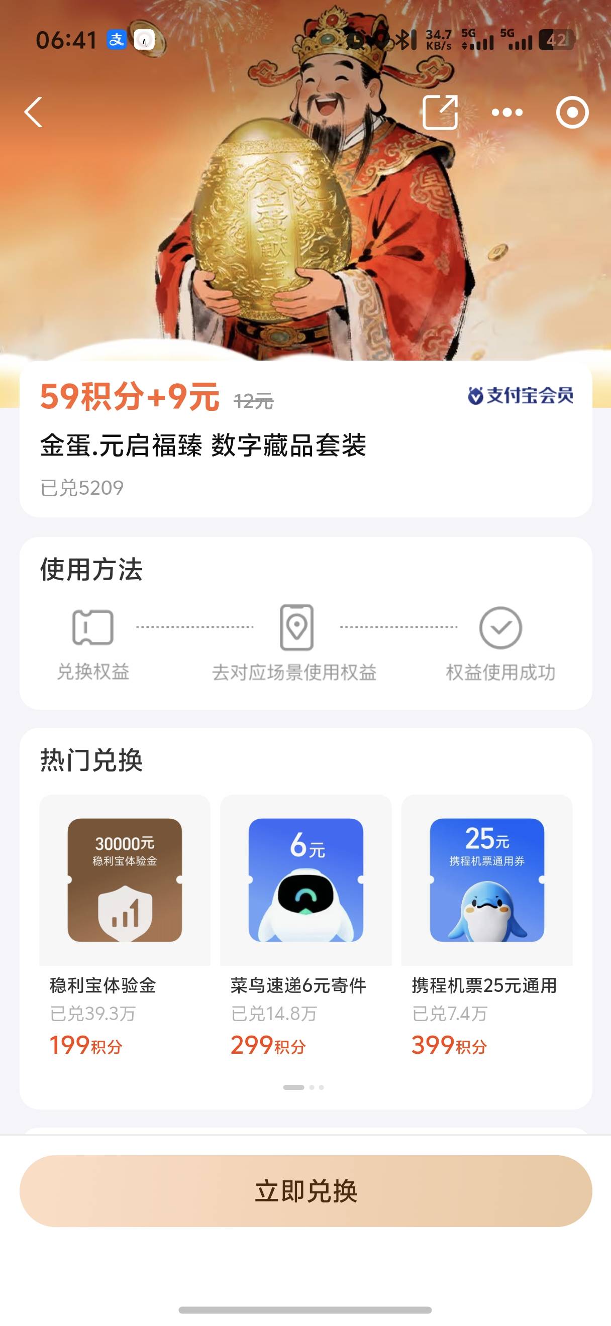 zfb的会员中心这个有润不

53 / 作者:呆囧木木 / 