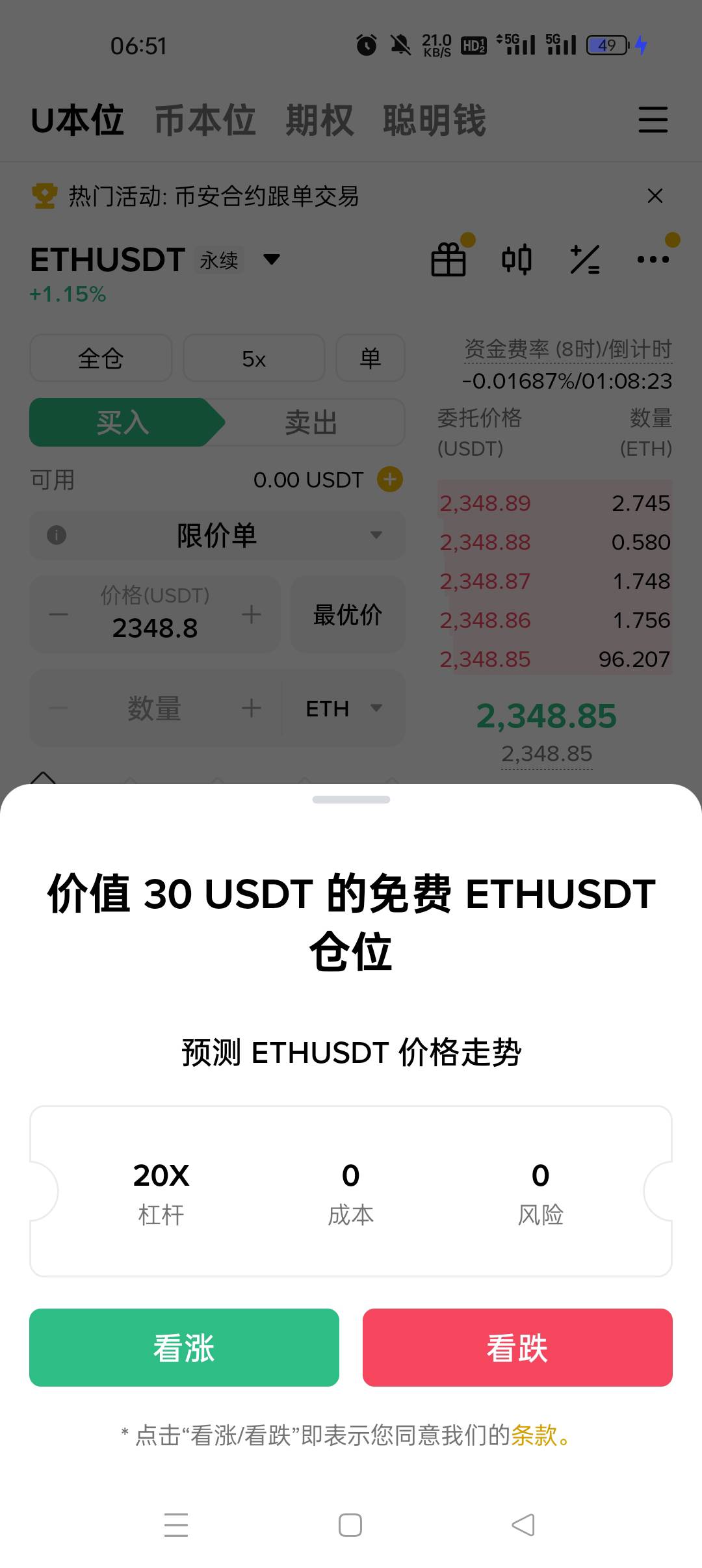 怎么玩的这玩意

8 / 作者:河西代言人 / 