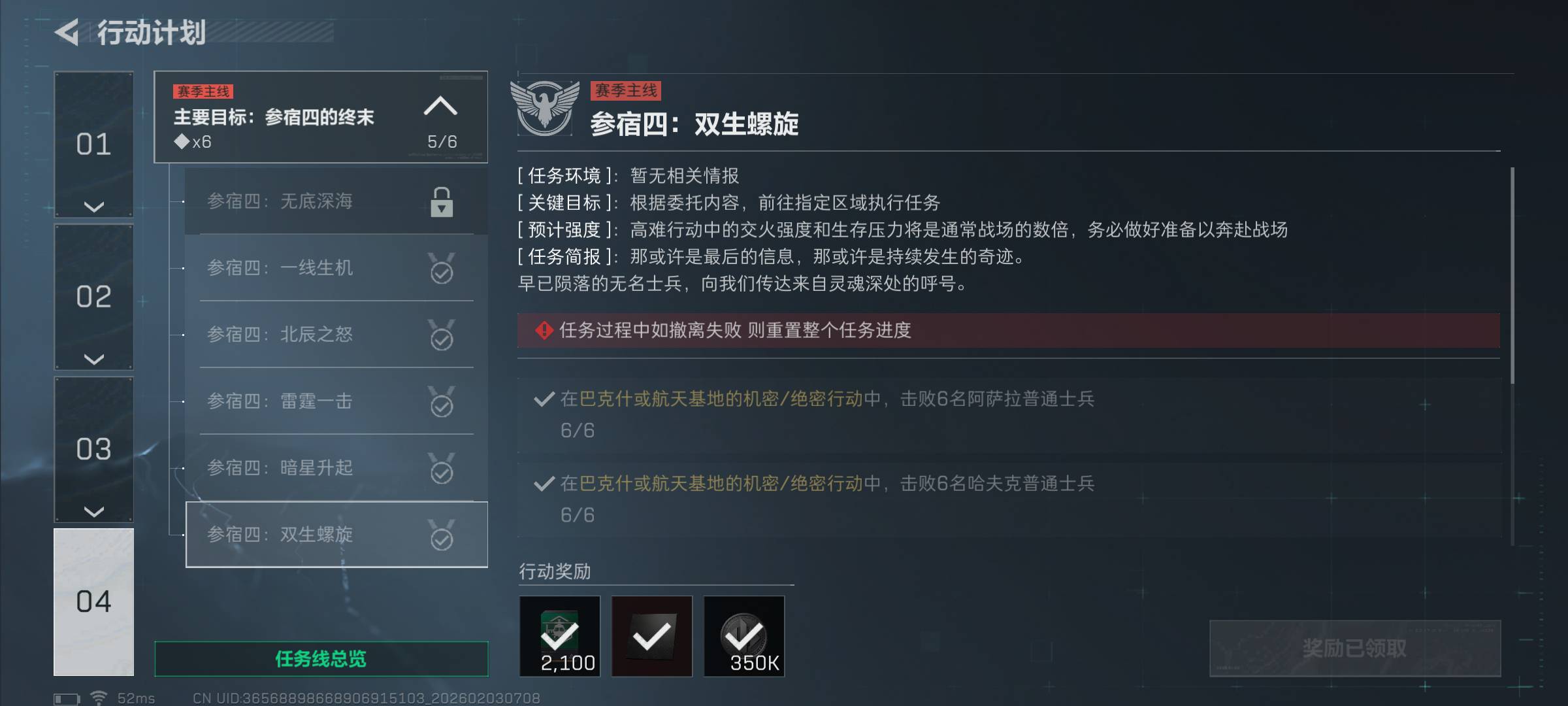 三角洲端游双生螺旋有没有一起的 要打的破防了
92 / 作者:聚肌胞 / 