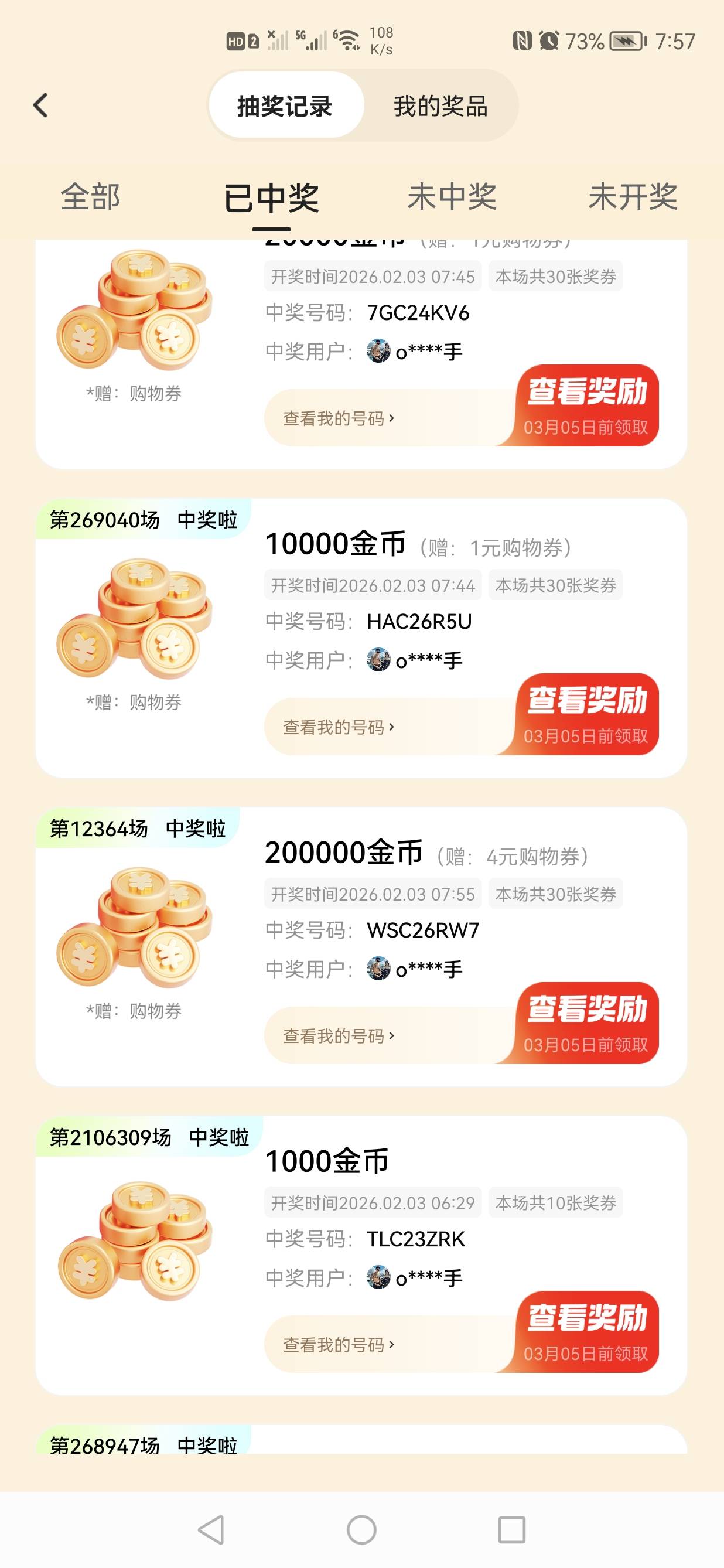 快手夺宝1发中20万，哈哈哈


17 / 作者:情狩哥哥 / 