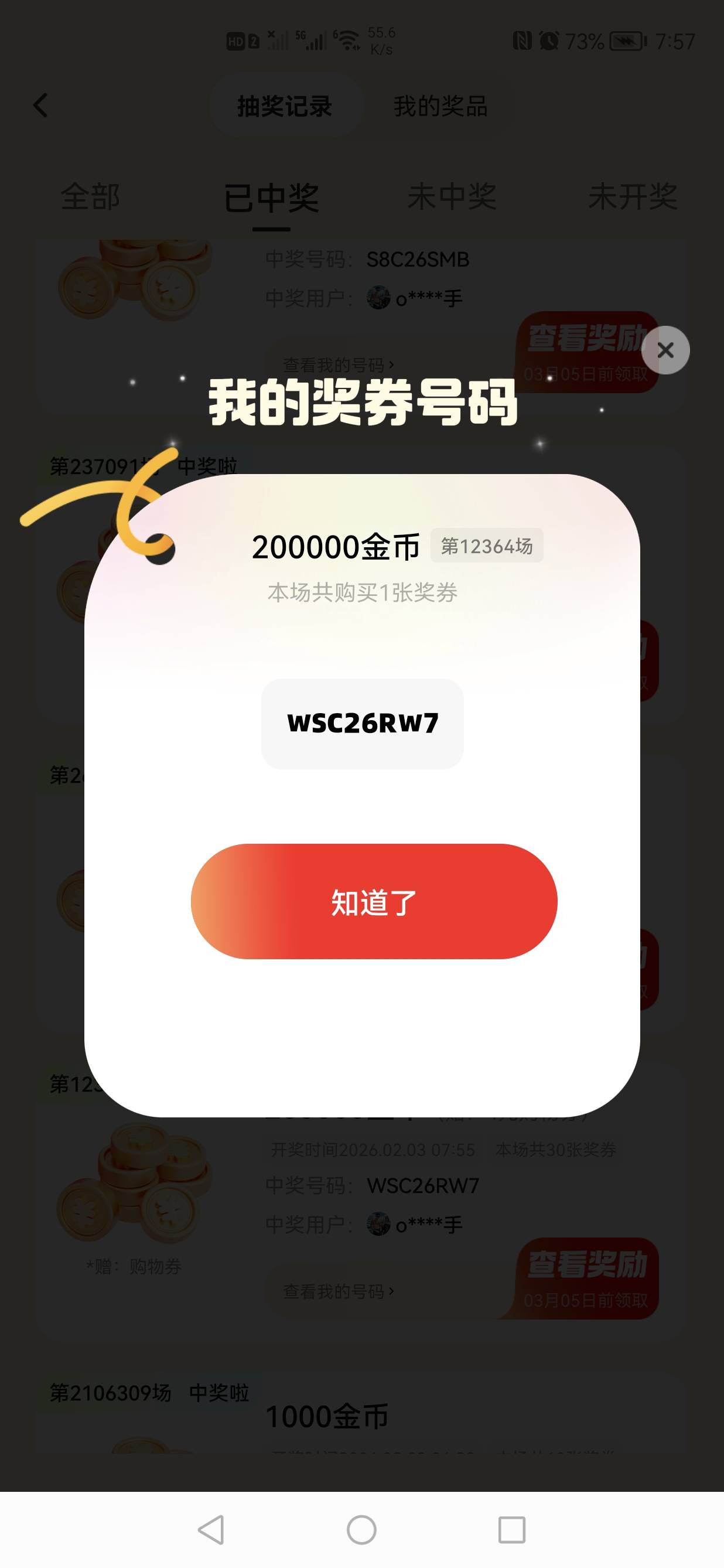 快手夺宝1发中20万，哈哈哈


79 / 作者:情狩哥哥 / 