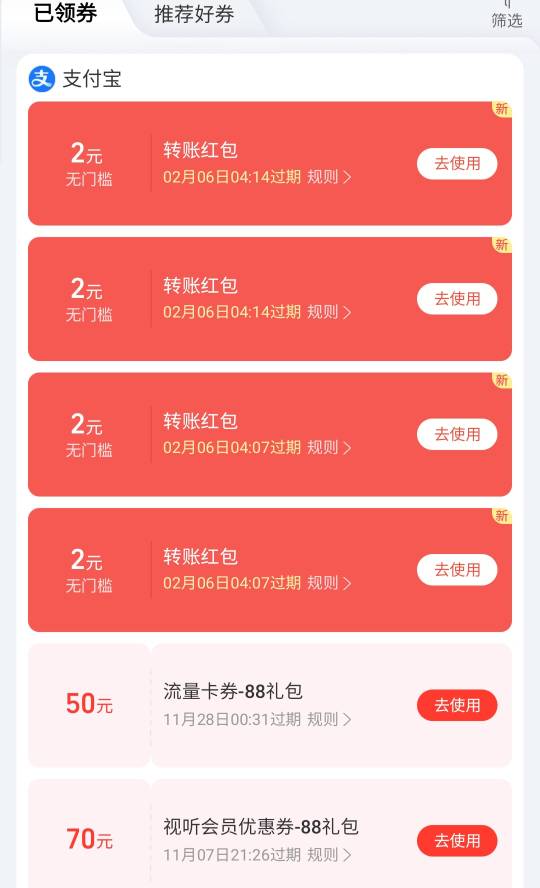月月赚，176，广州

59 / 作者:廸加 / 