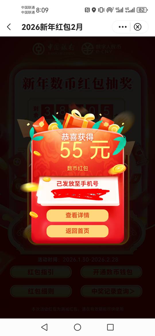 我去，我也有今天？

81 / 作者:半个我 / 