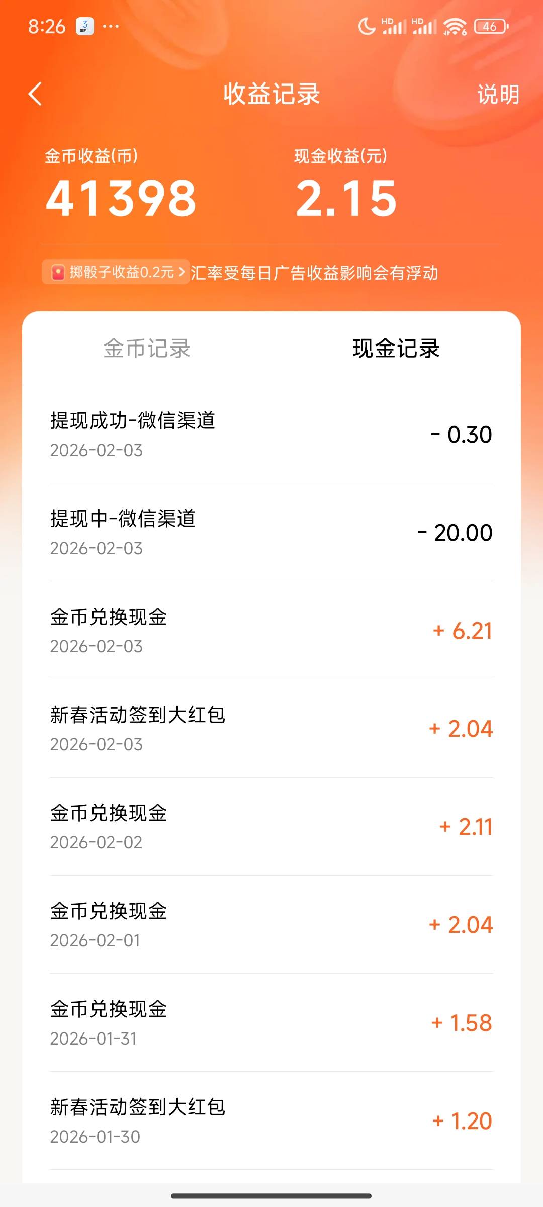 凌晨一点提的，现在都没到账，草。什么意思啊

10 / 作者:此刻已皓月当空 / 