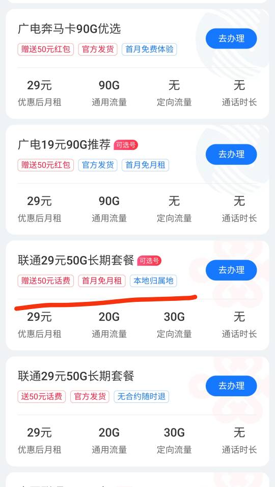 失败应该是选错了，我一开始也失败了一个。地址要真，改个房号收货人名，广州白云


28 / 作者:廸加 / 