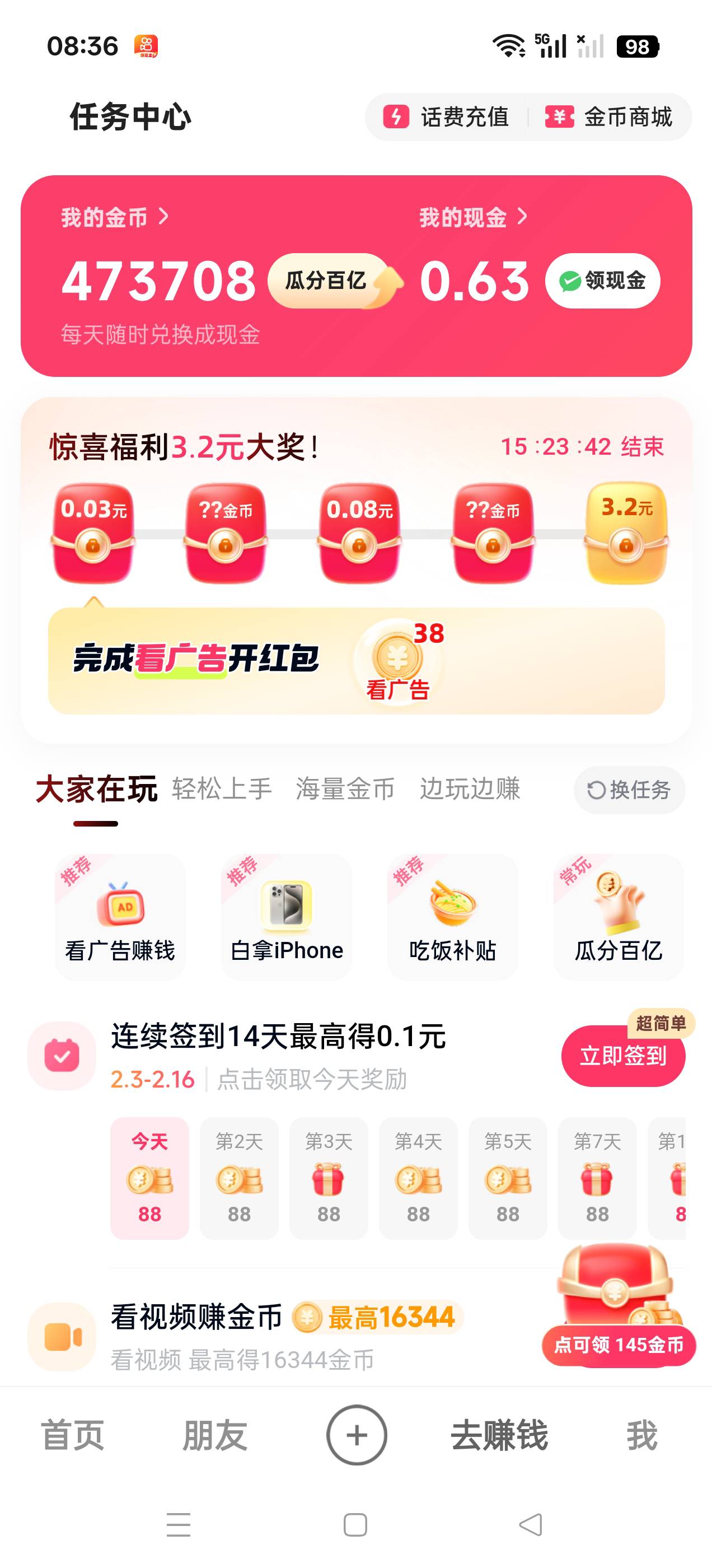 4w金币变40w


1 / 作者:乌鸡哥 / 