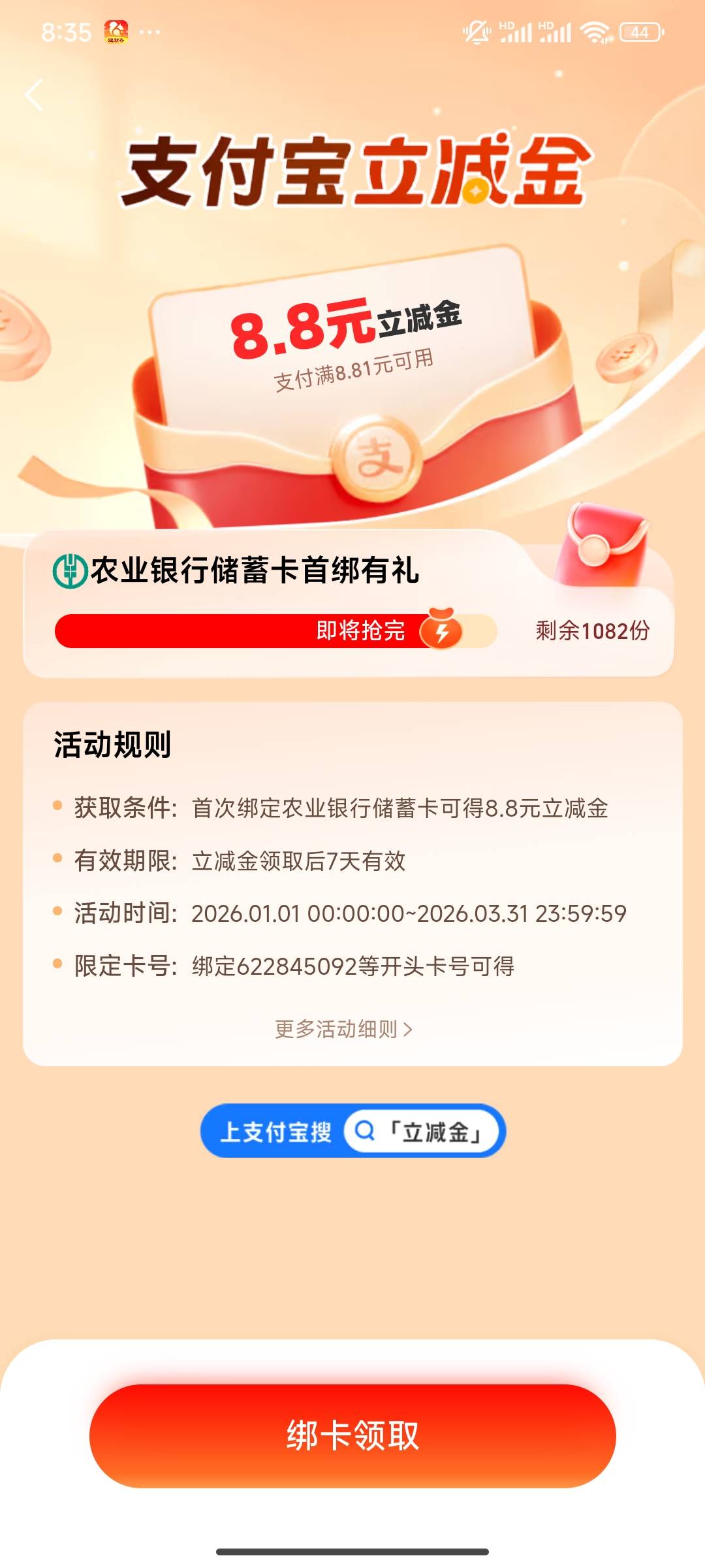 老哥们这是哪里的老农




52 / 作者:lOjn / 