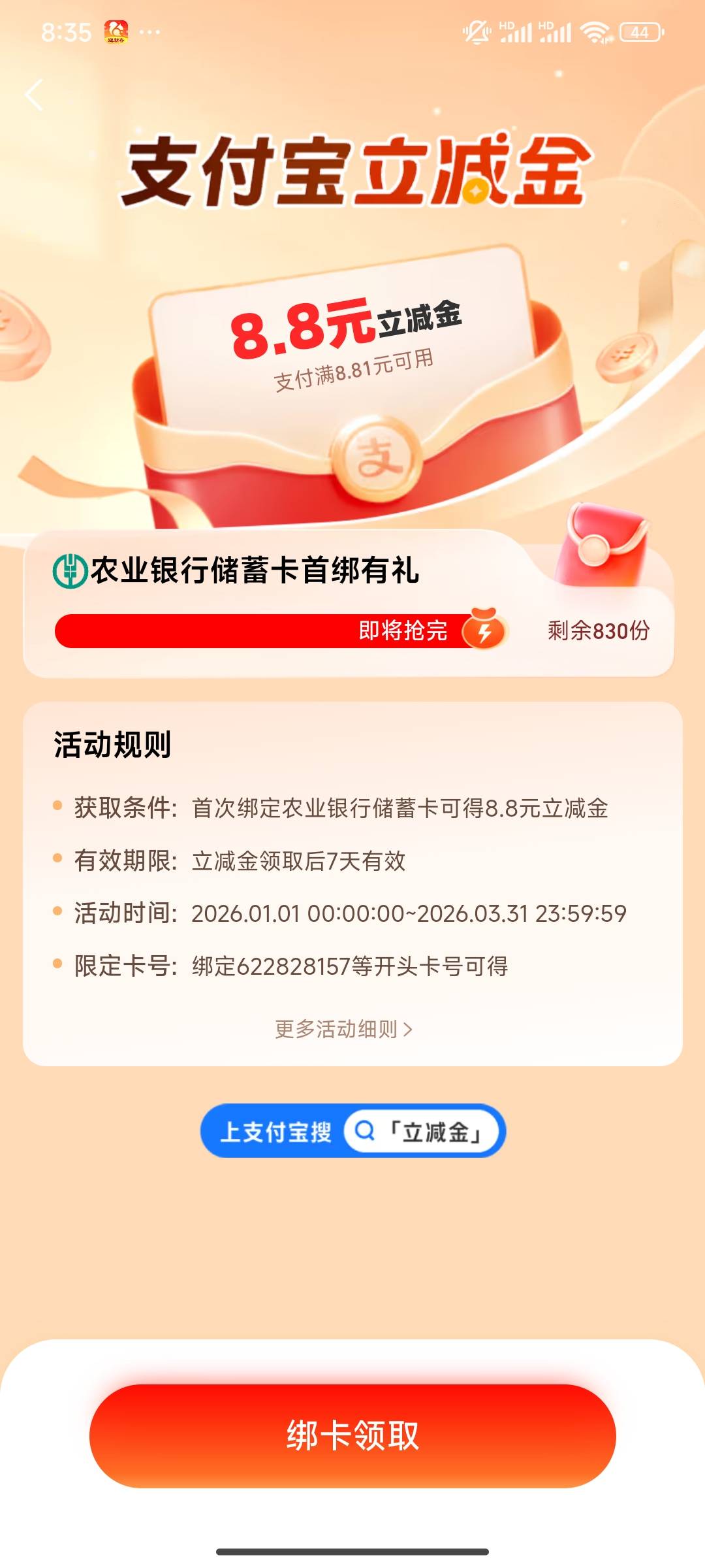 老哥们这是哪里的老农




39 / 作者:lOjn / 