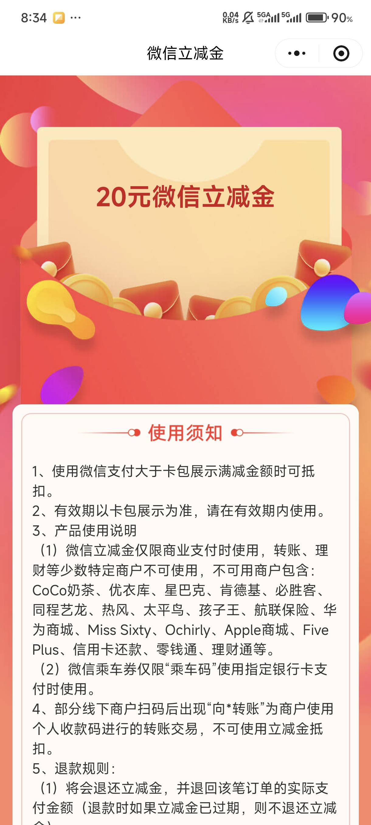 徽商破蛋

54 / 作者:ceemmMM / 