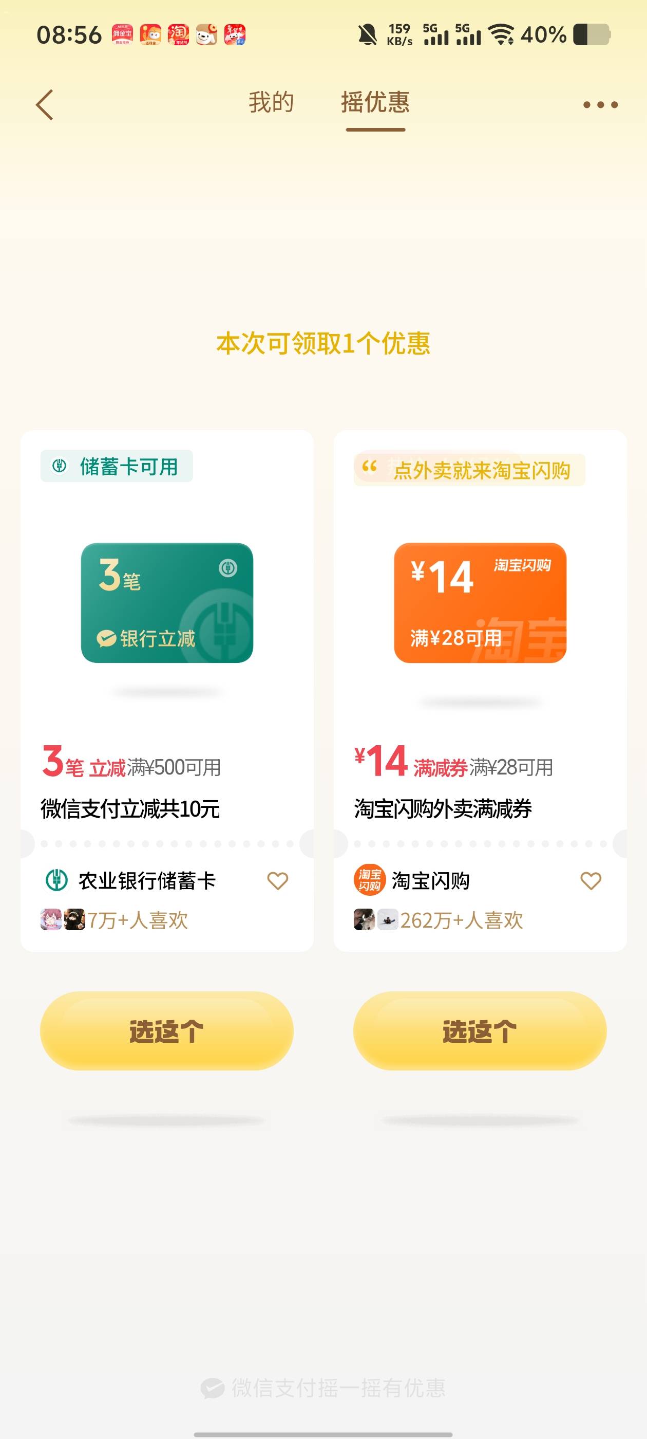 终于轮到我了

68 / 作者:九江哦哦哦 / 