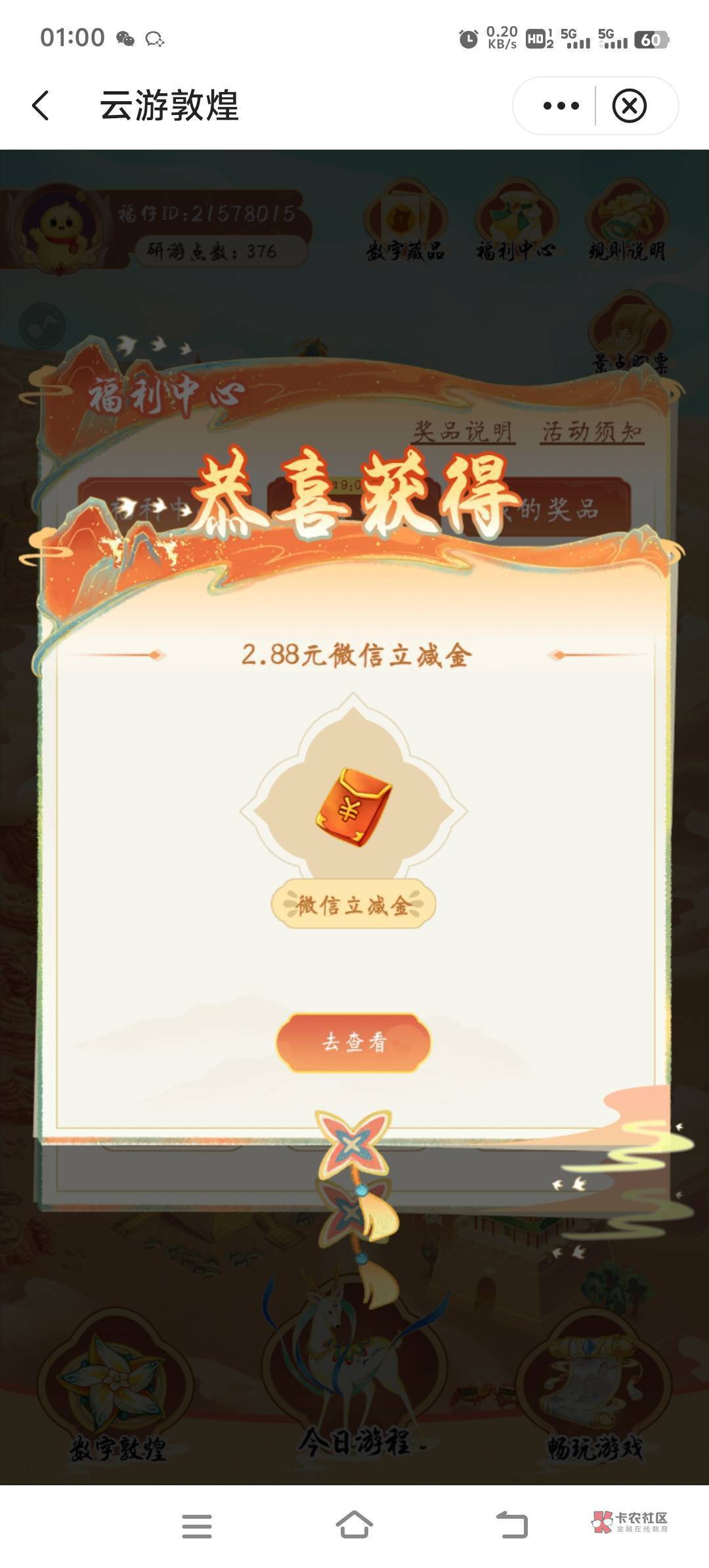 不懂就问老哥们。中行签约兴业。深a沪a转户可以吗？新开老是不成功。

39 / 作者:头！发财的发 / 