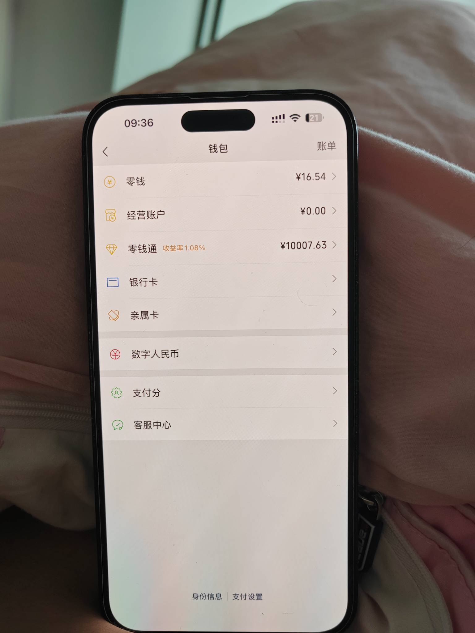 能过个好年了老哥们 

20 / 作者:野王再就业 / 