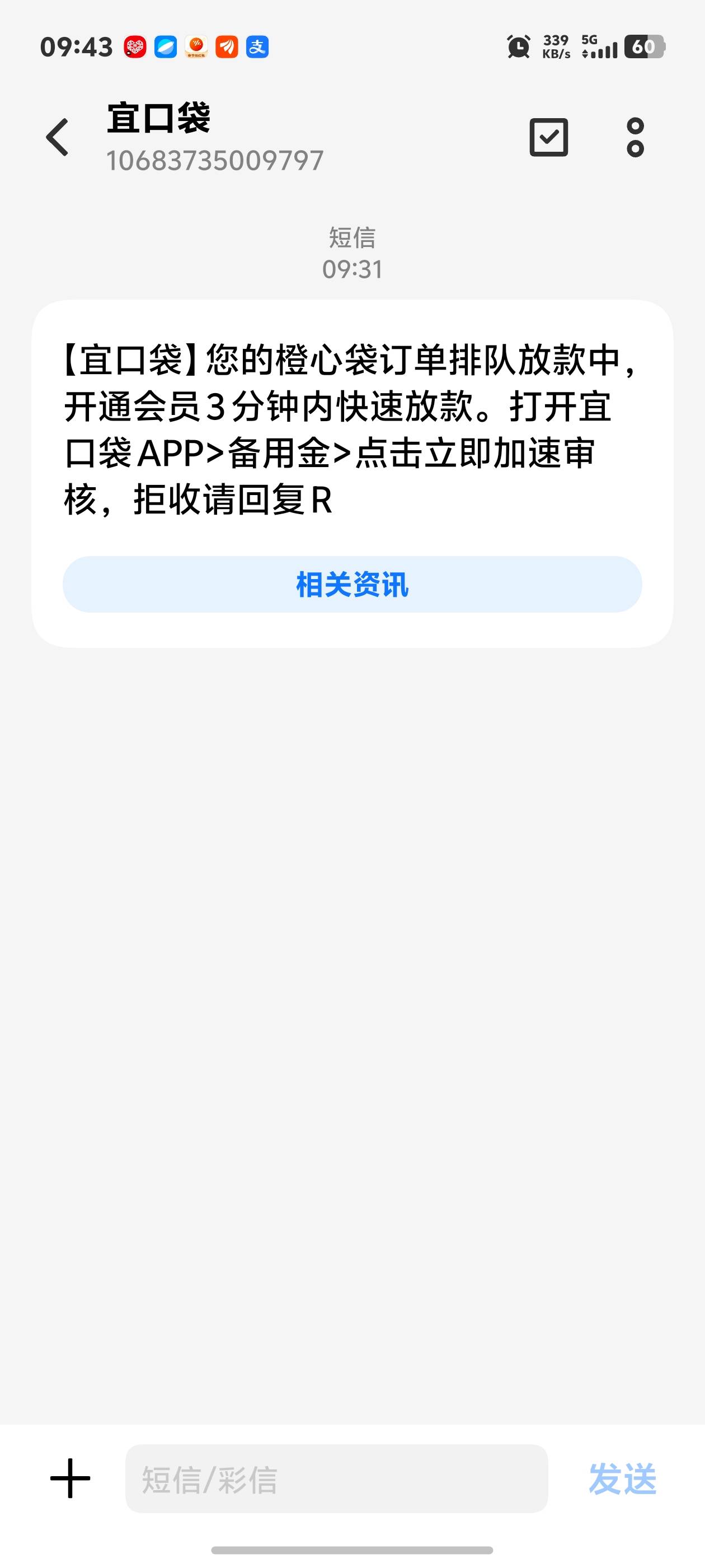 5号还款现在就发这个了稳不稳

71 / 作者:秋到冬来 / 