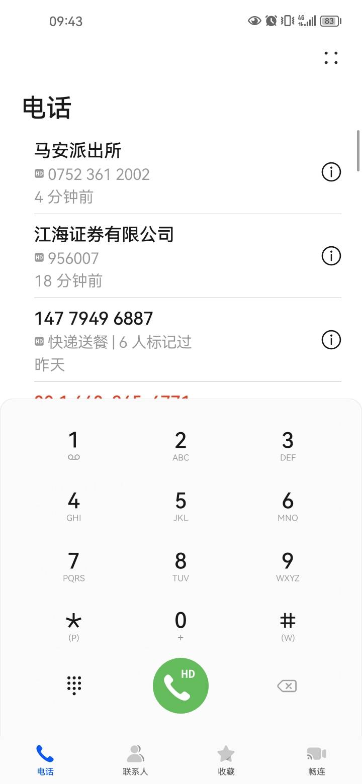 他么的，pcs要↑门了，我说很远，很忙。改为微信视频了！莫名奇妙。最近就接了几个电10 / 作者:岸上狗蛋 / 