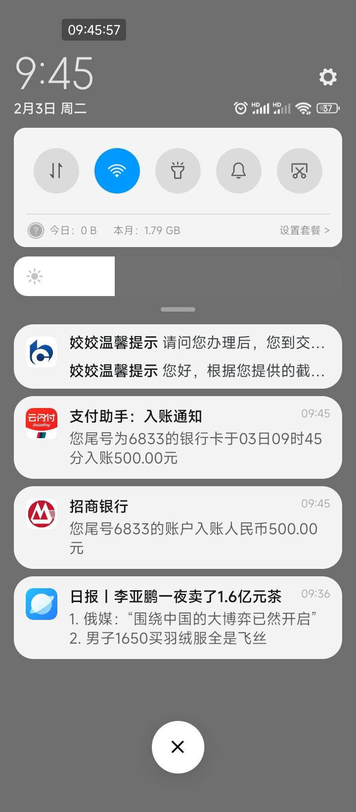 橙心贷到了，果然今天宜口贷立减金到期今天才放，一日申请的。

23 / 作者:走后门.jpg / 