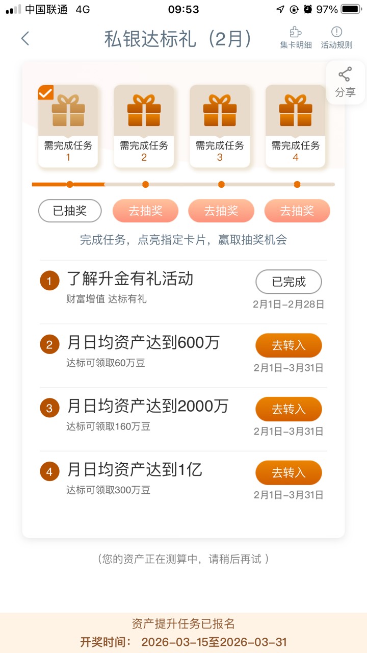 一个亿送300w豆

6 / 作者:从前从前从前从前1 / 