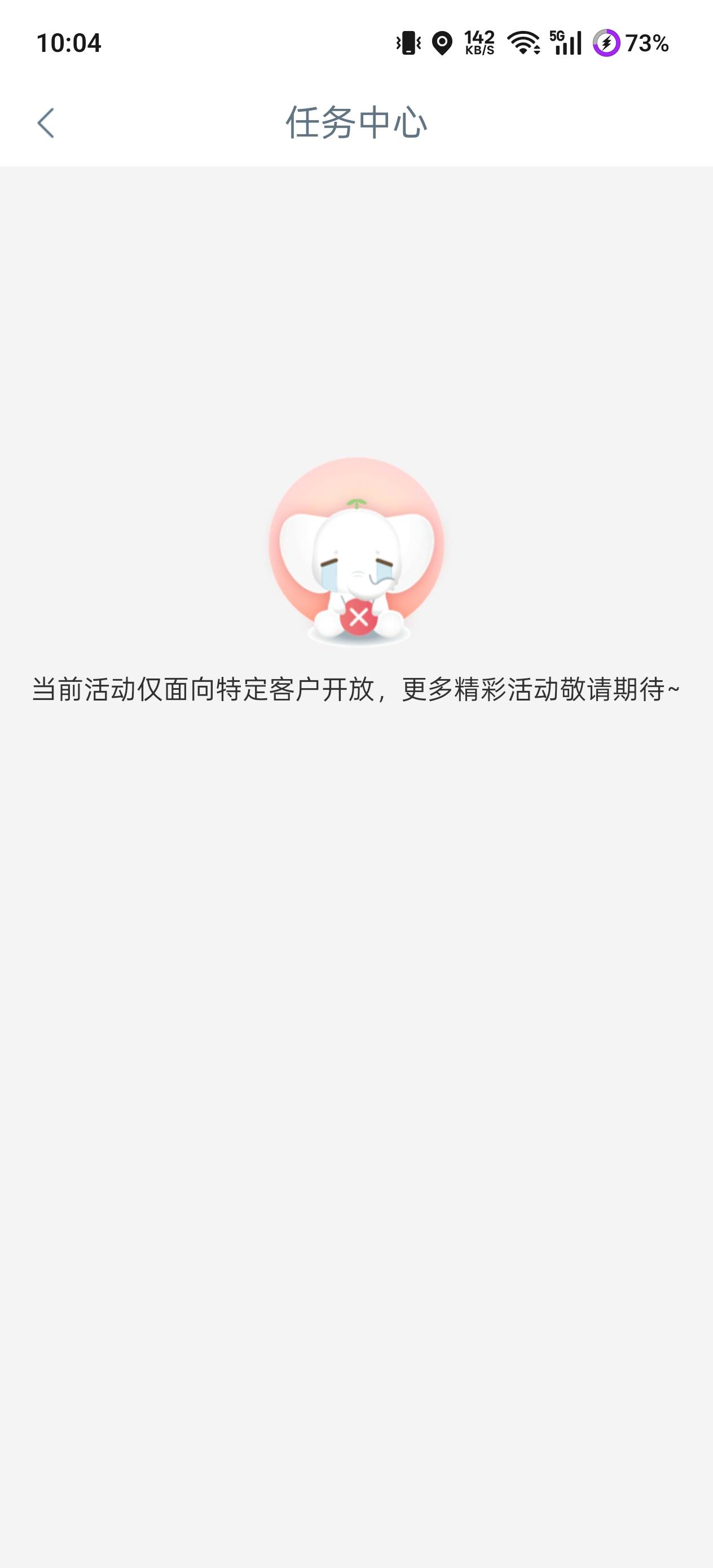 工行破0，2个1万豆



4 / 作者:小熊. / 