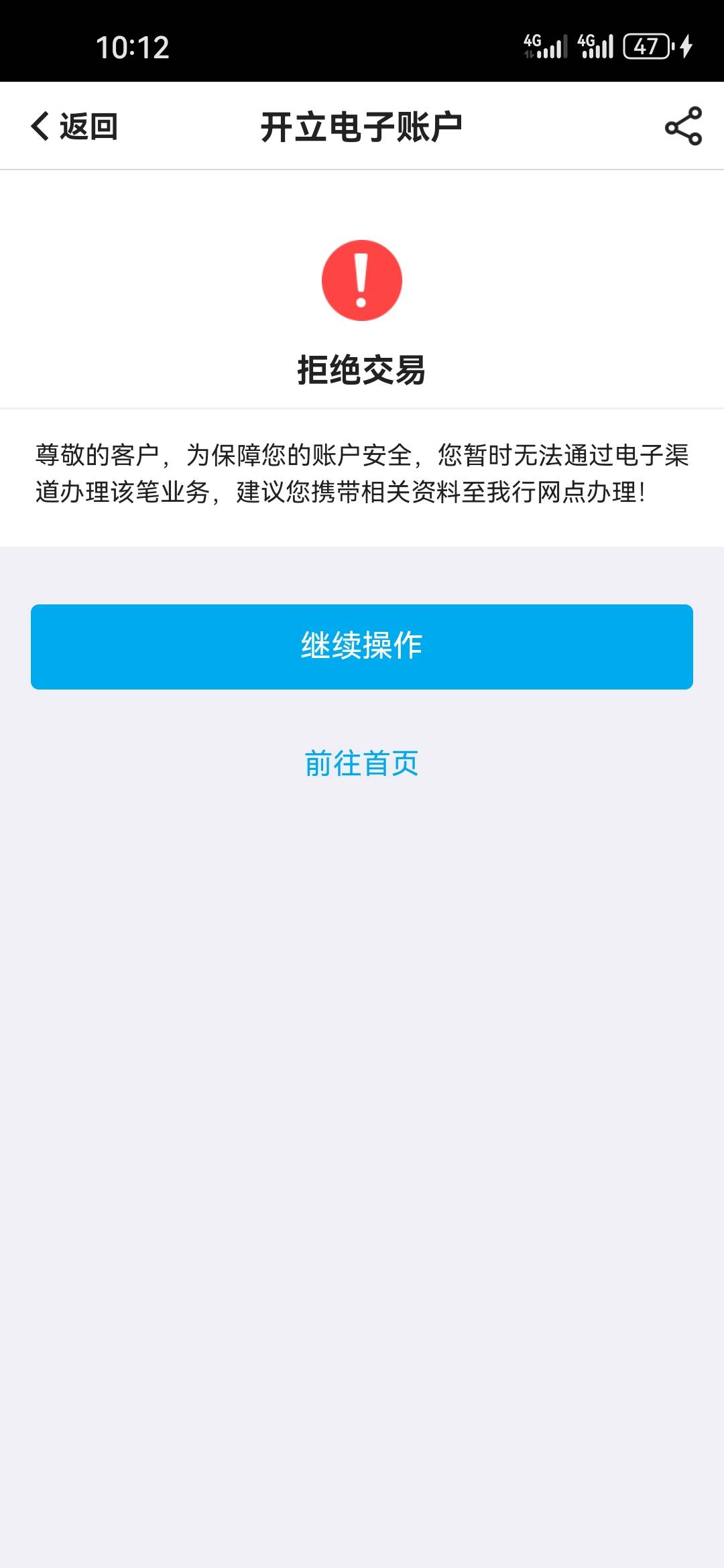 内蒙古50吃不上了吗

24 / 作者:伊卡尔斯 / 