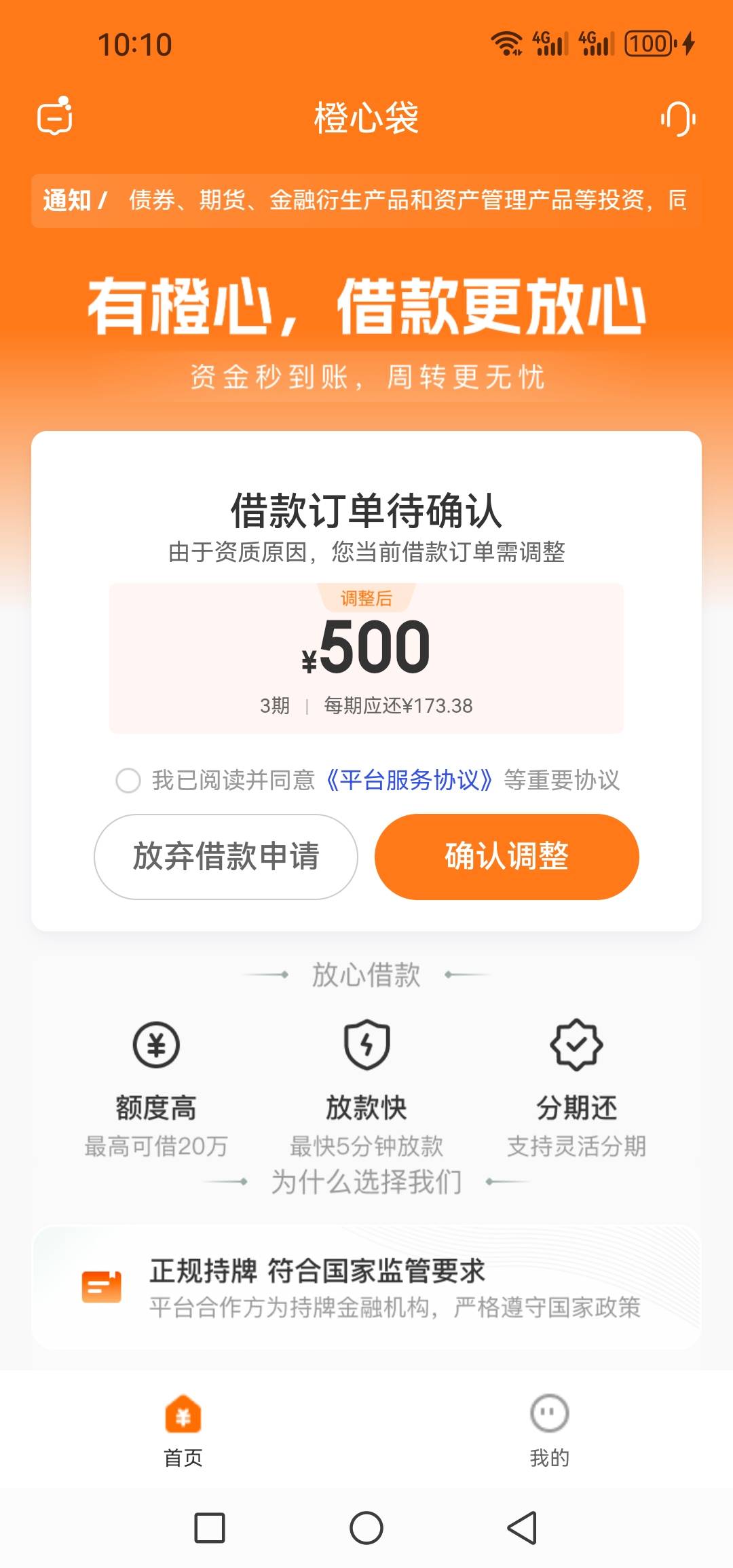 我去有救了！1000变500这次应该是稳了！


23 / 作者:@狂战 / 