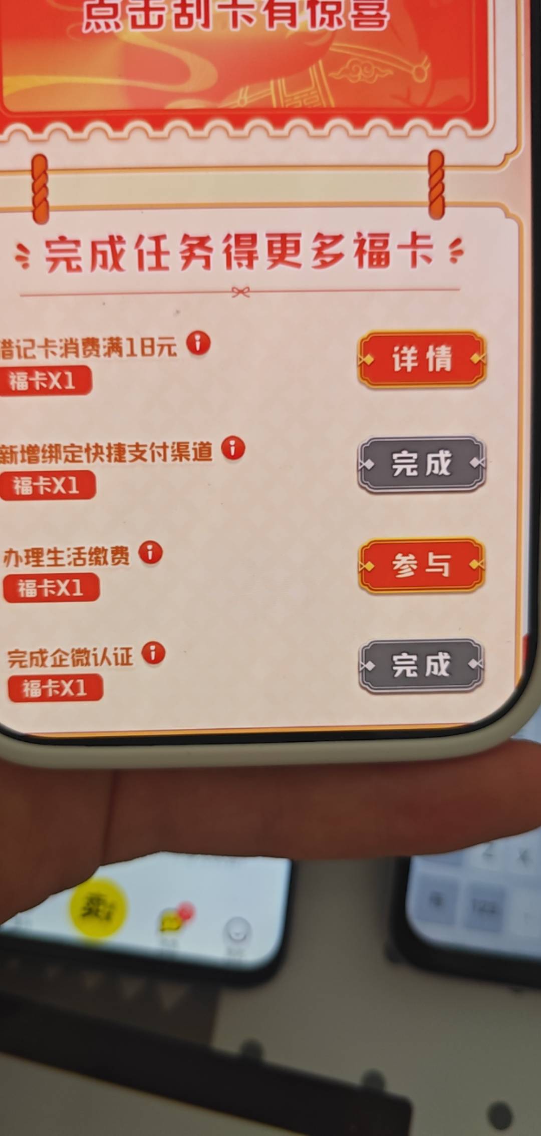 只能完成2个任务吗，兄弟们其他任务怎么完成的

94 / 作者:蓝帽子 / 