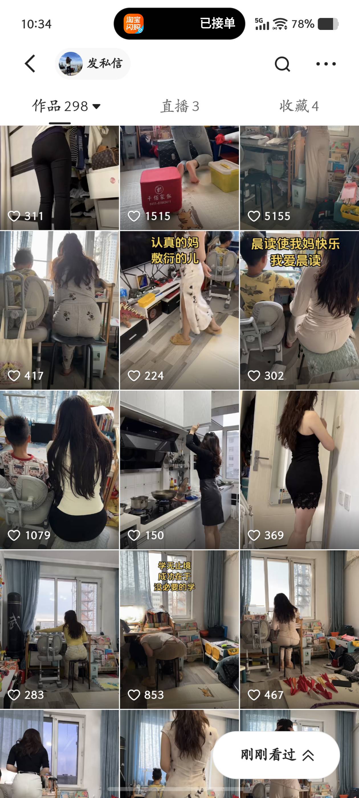 刚买了个苹果17，咋样截图，显得我的手机有格局好看！买了个苹果17不知道去哪里显摆，44 / 作者:昨日过往 / 