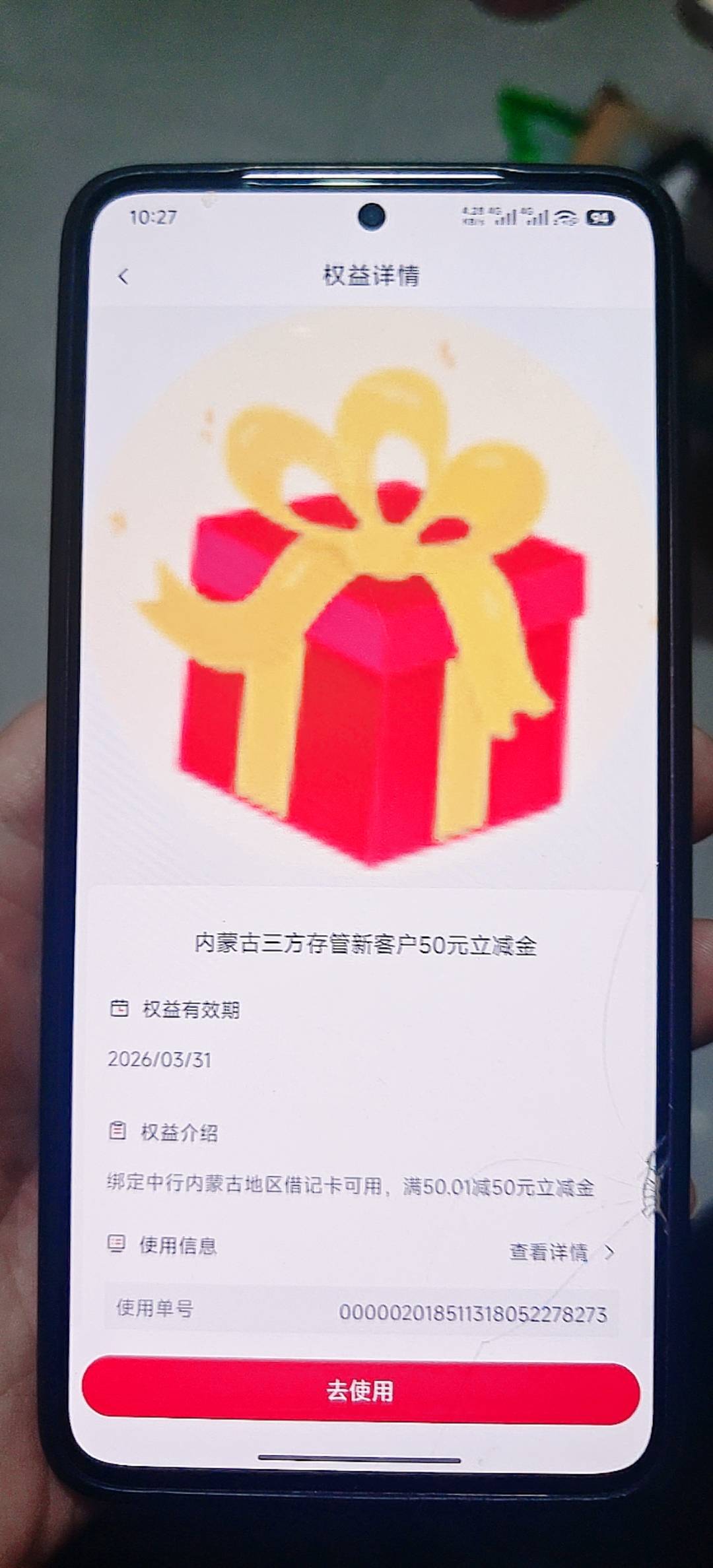 内蒙古到了

21 / 作者:撸毛11 / 