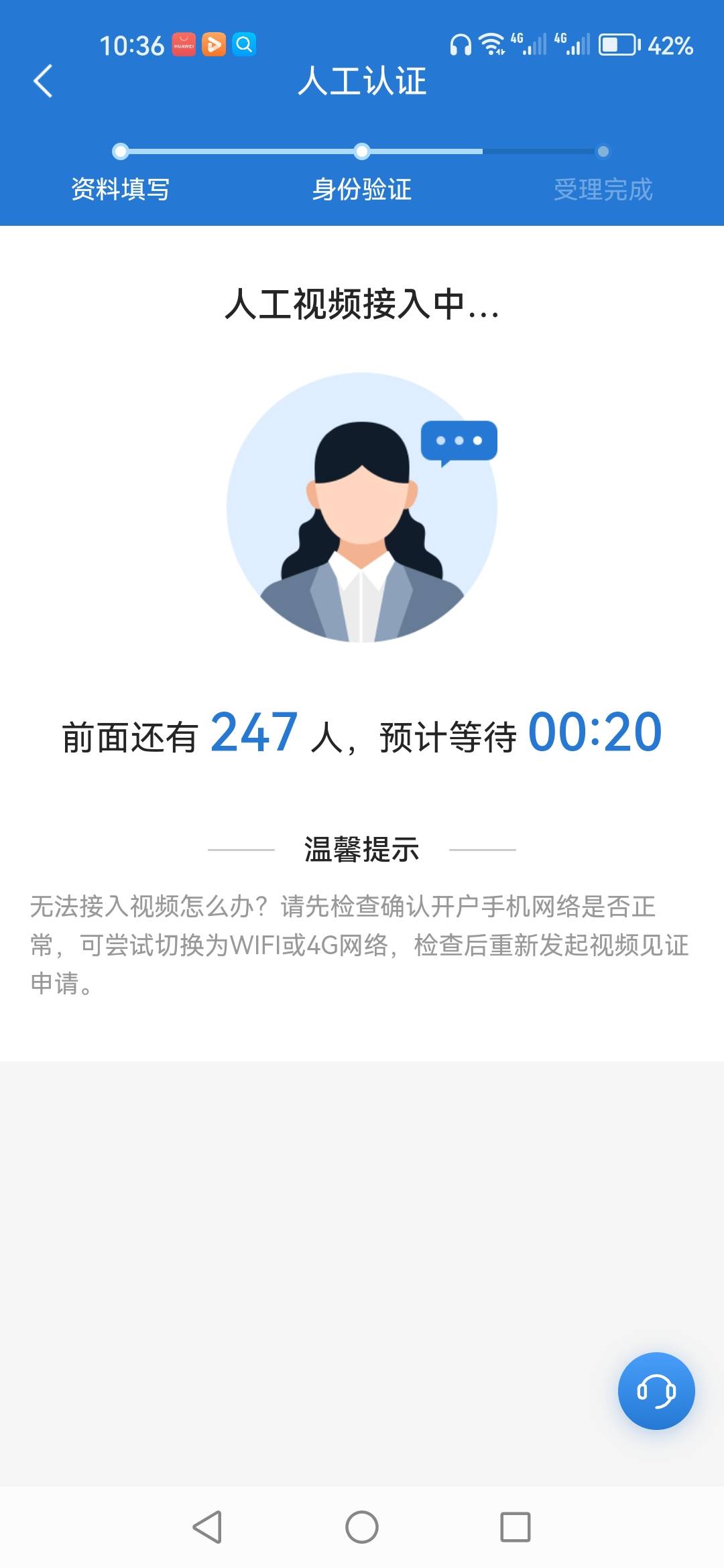 申万这么猛吗？

13 / 作者:顺其自然135 / 