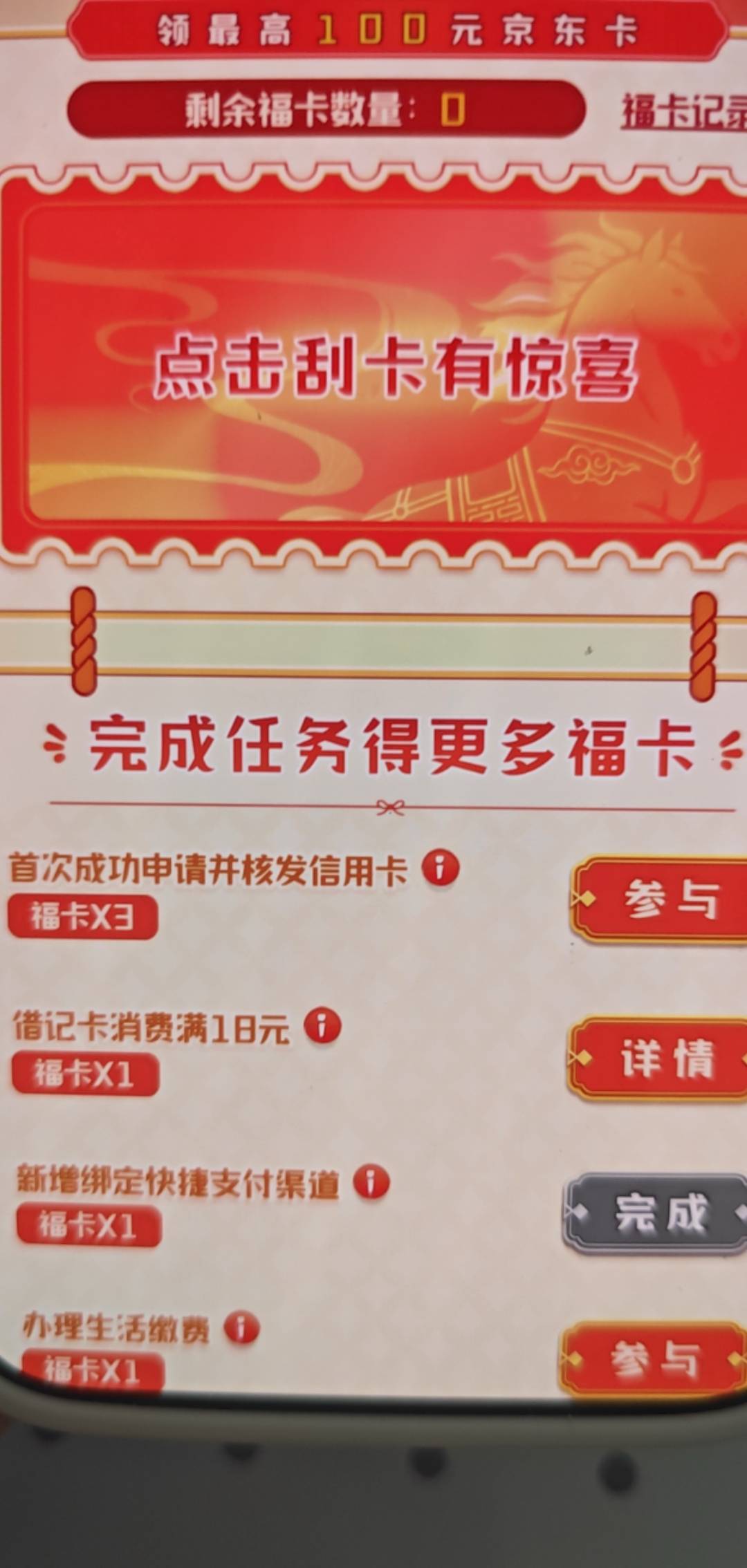 只能完成2个任务吗，兄弟们其他任务怎么完成的

71 / 作者:蓝帽子 / 