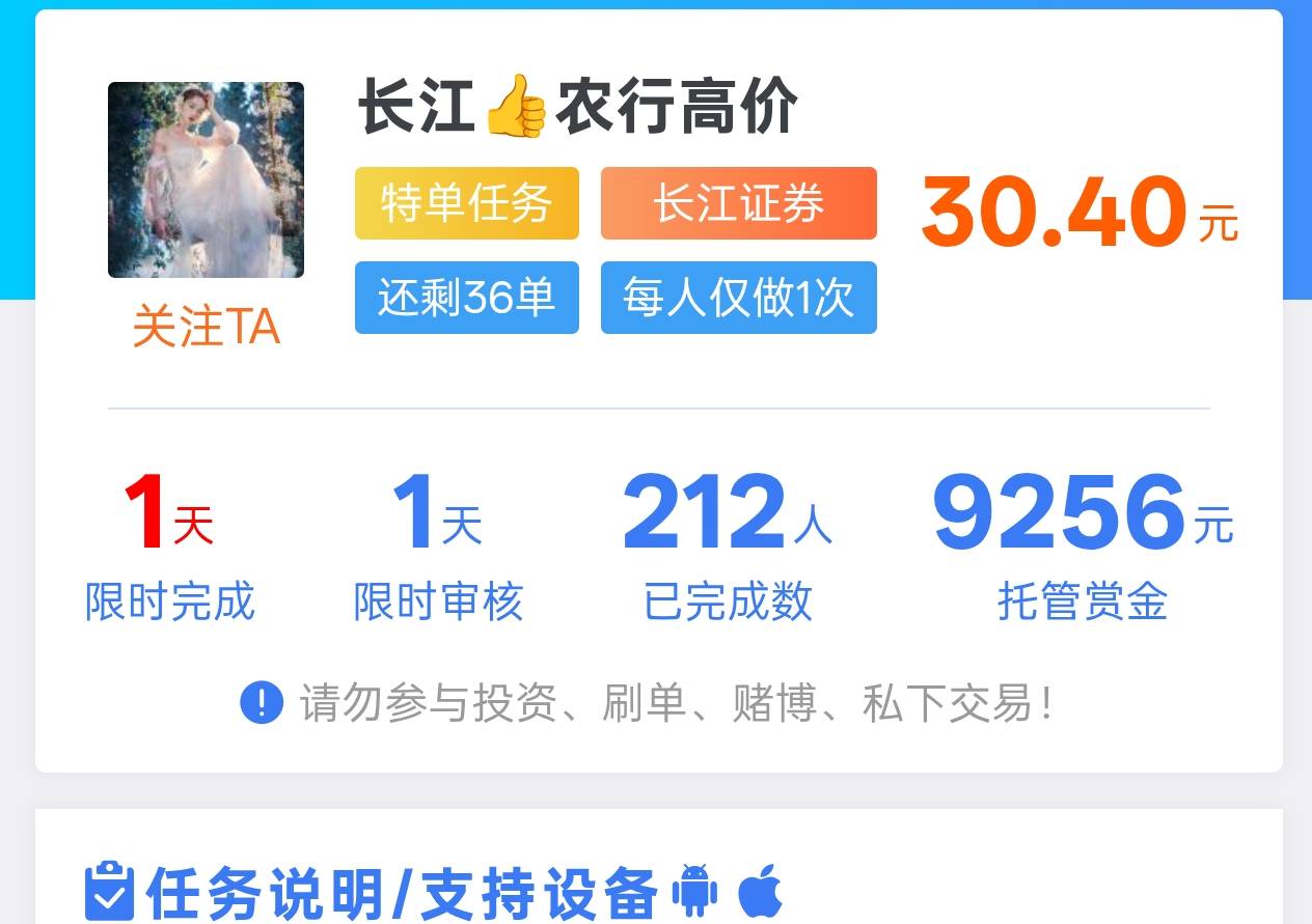 老哥们这个人可以做吗？

37 / 作者:清幽蓝蓝 / 