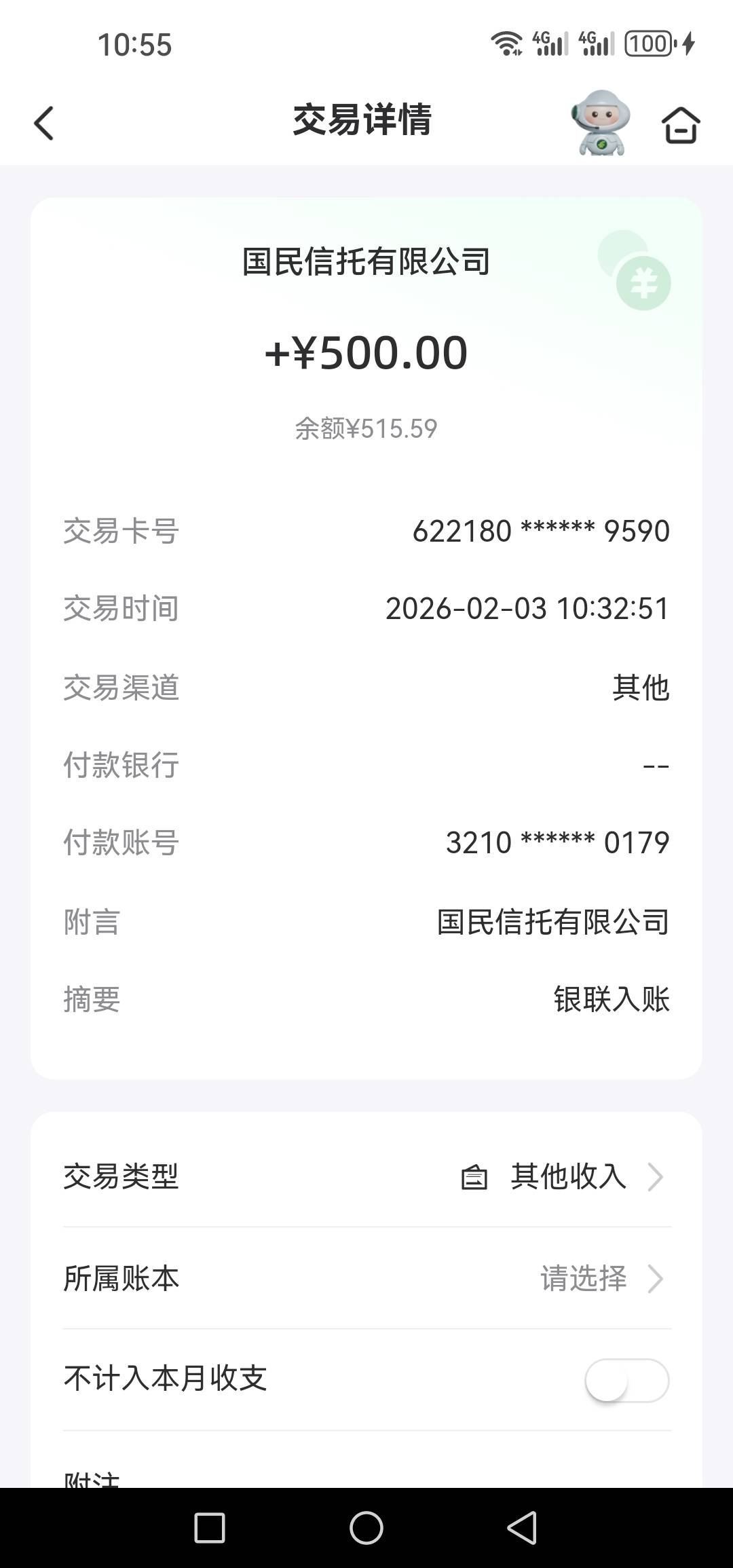 破千了！！！刚才是两笔500订单都到了！隔十分钟又放一笔

41 / 作者:@狂战 / 