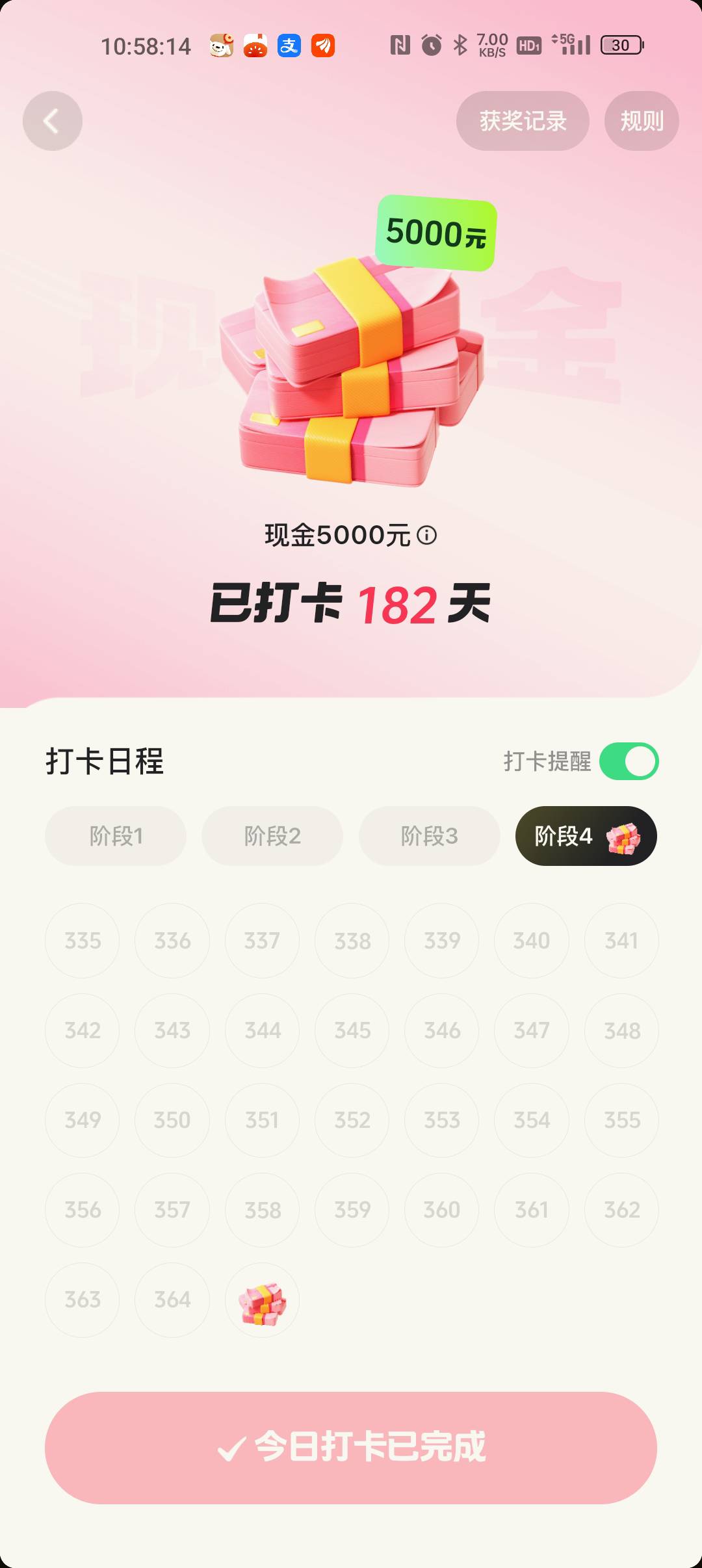 182

31 / 作者:村标米莱狄 / 