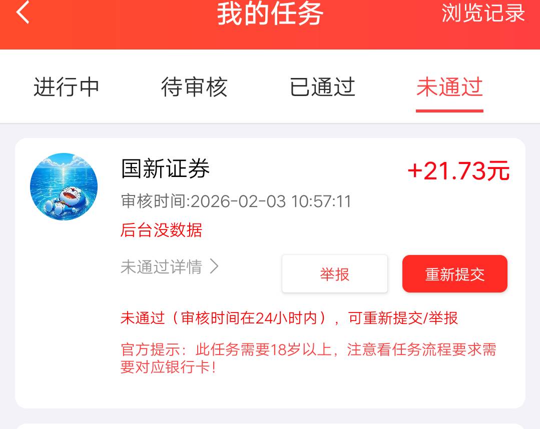 真实做的，给我说没数据，怎么整哥哥们

96 / 作者:小雨微凉 / 